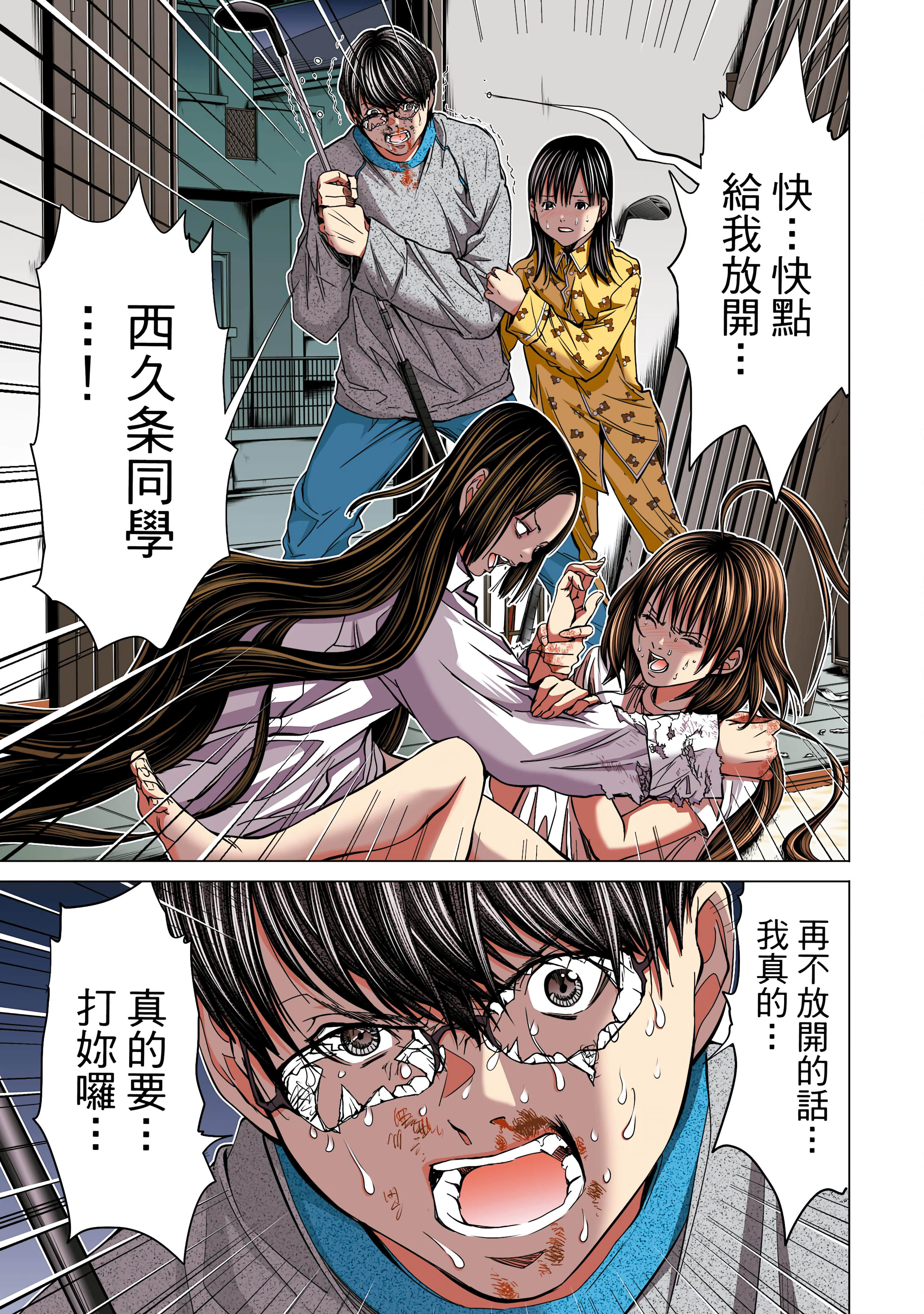 Page 172