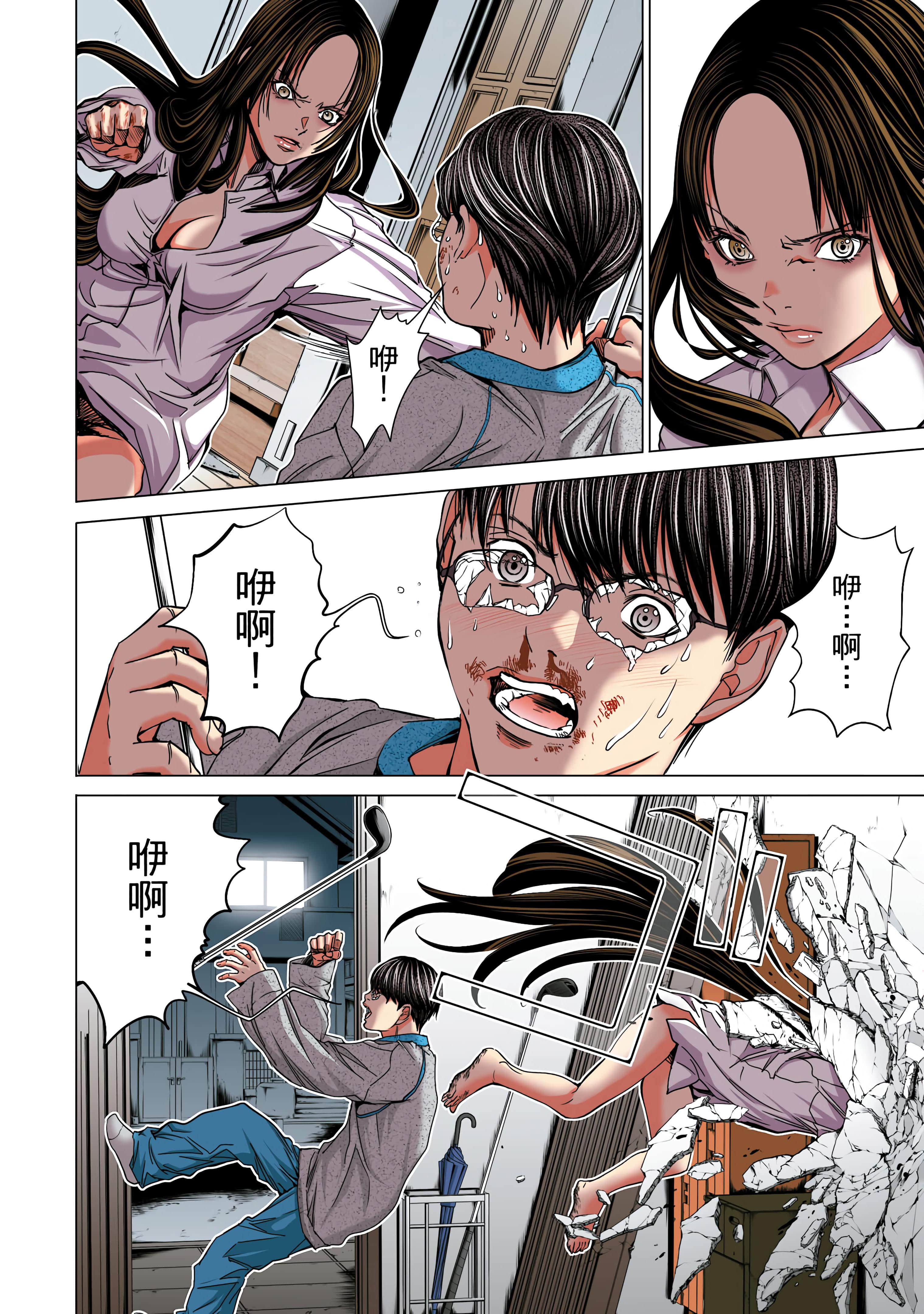 Page 173
