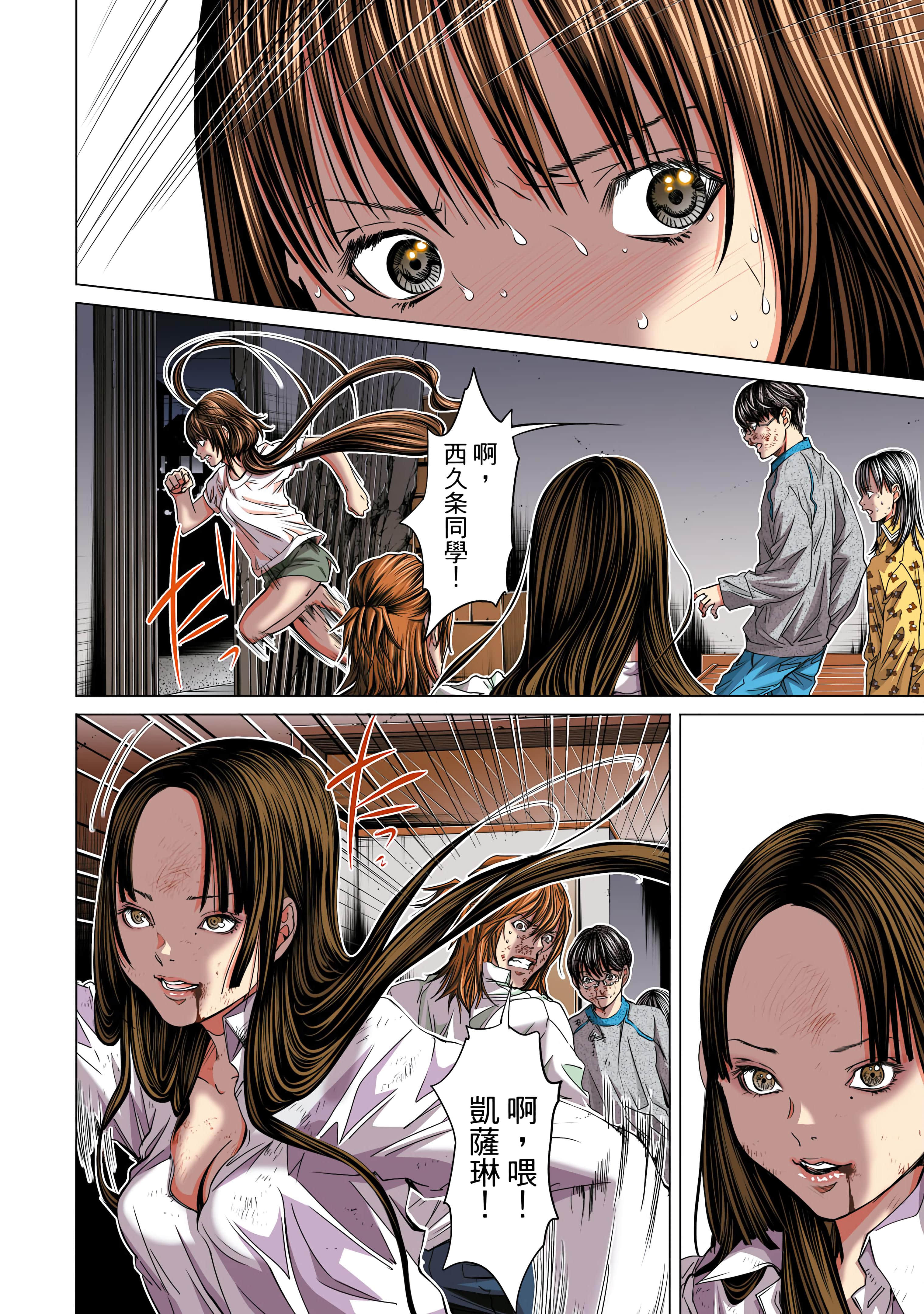Page 175