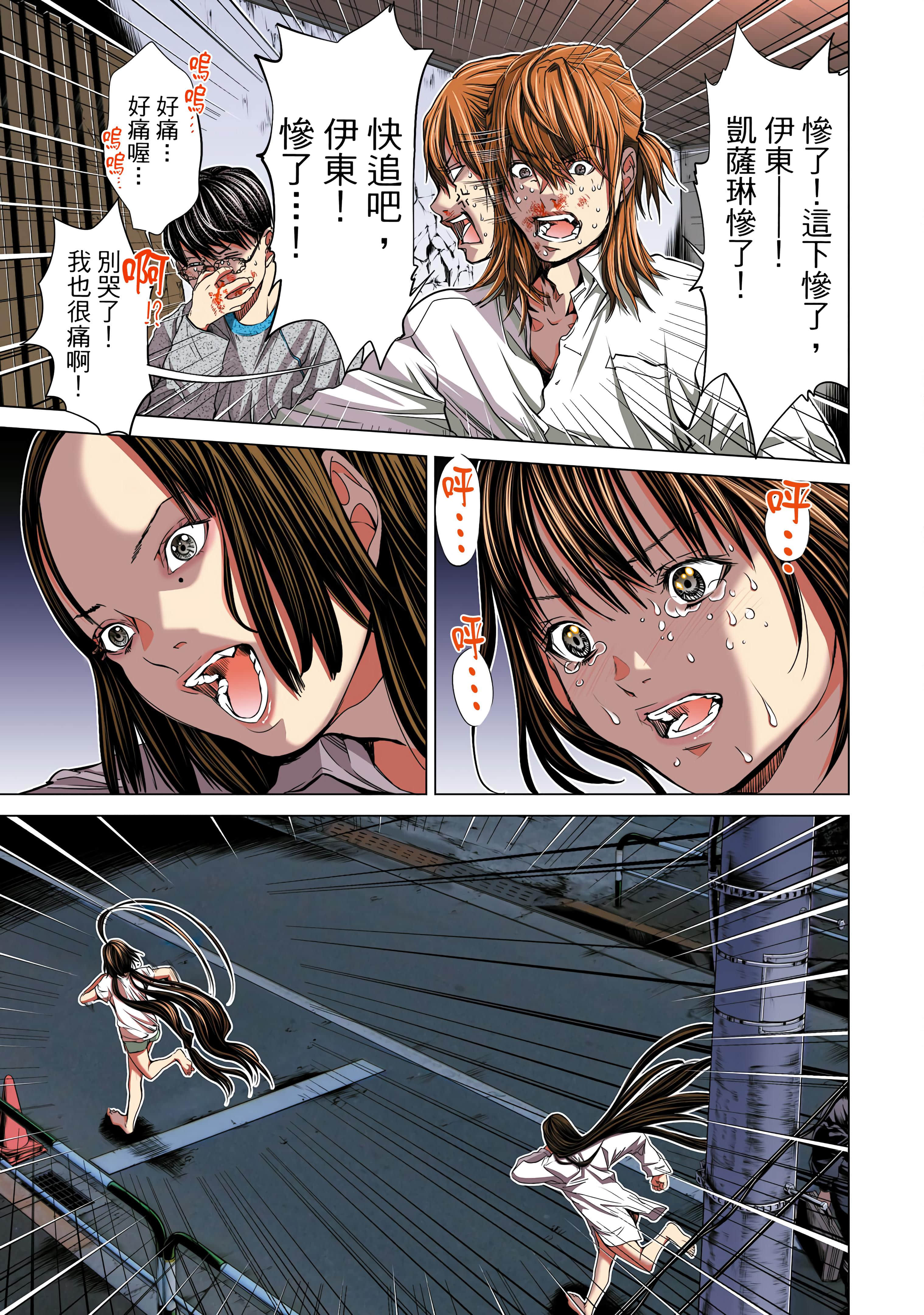 Page 176