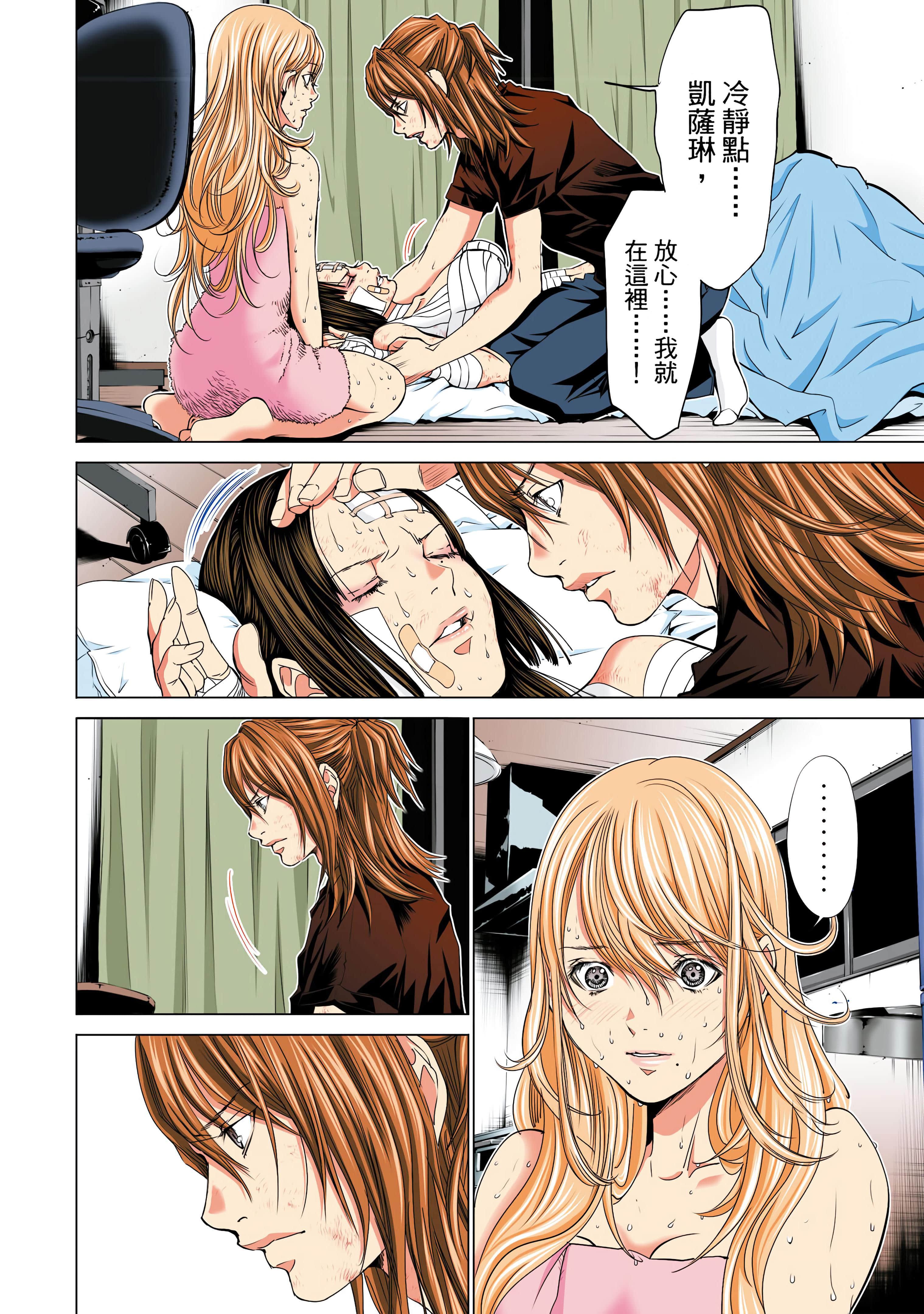 Page 27