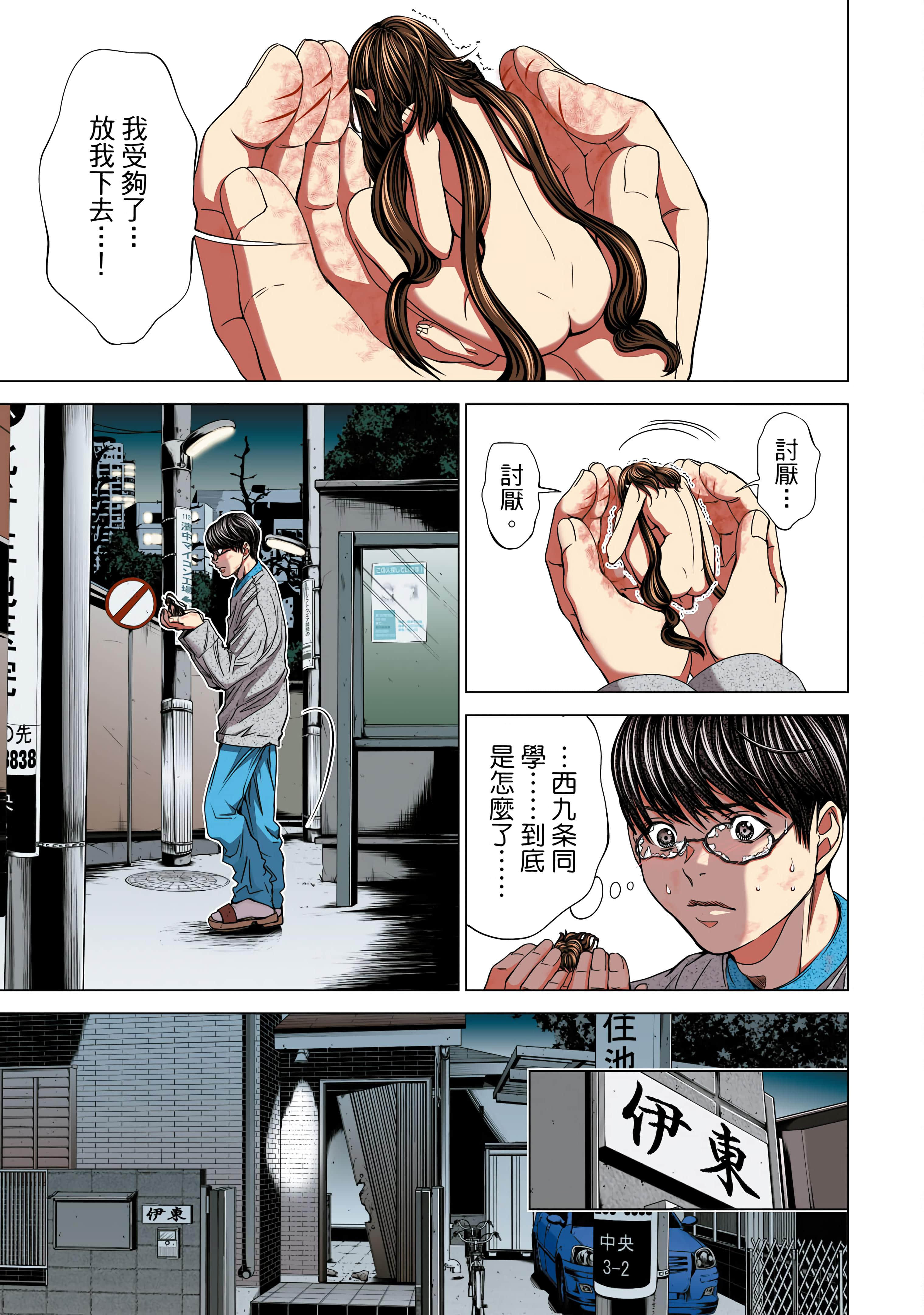 Page 36