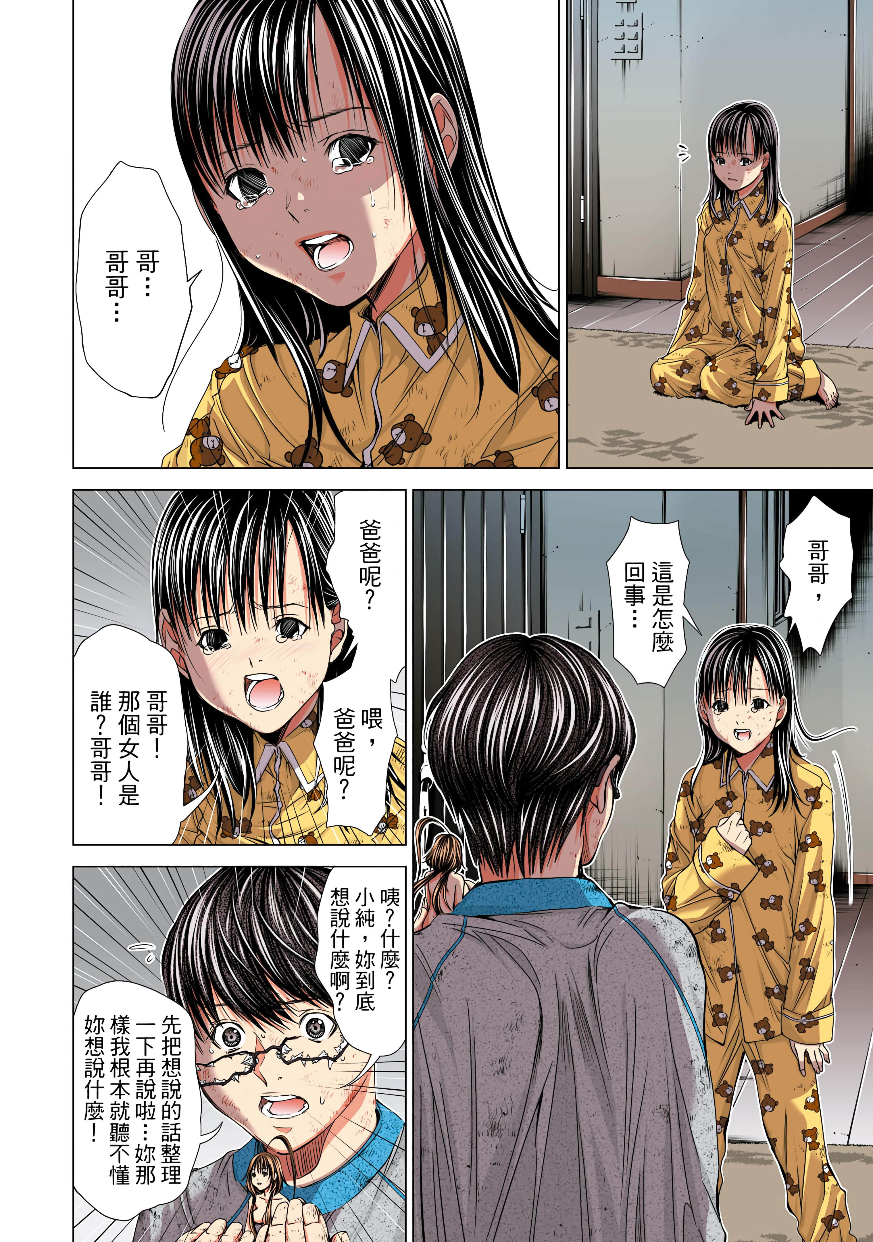 Page 37