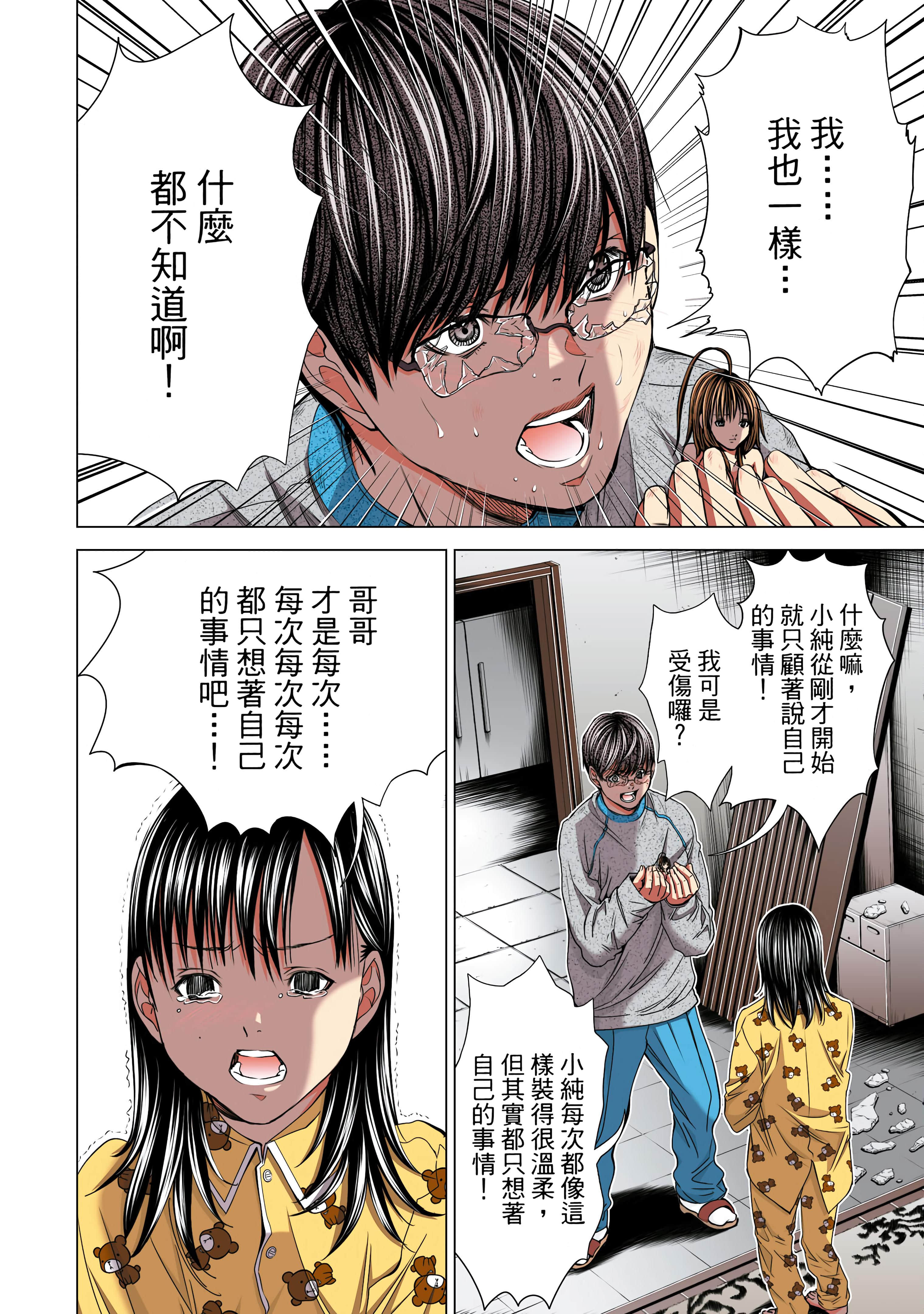 Page 39