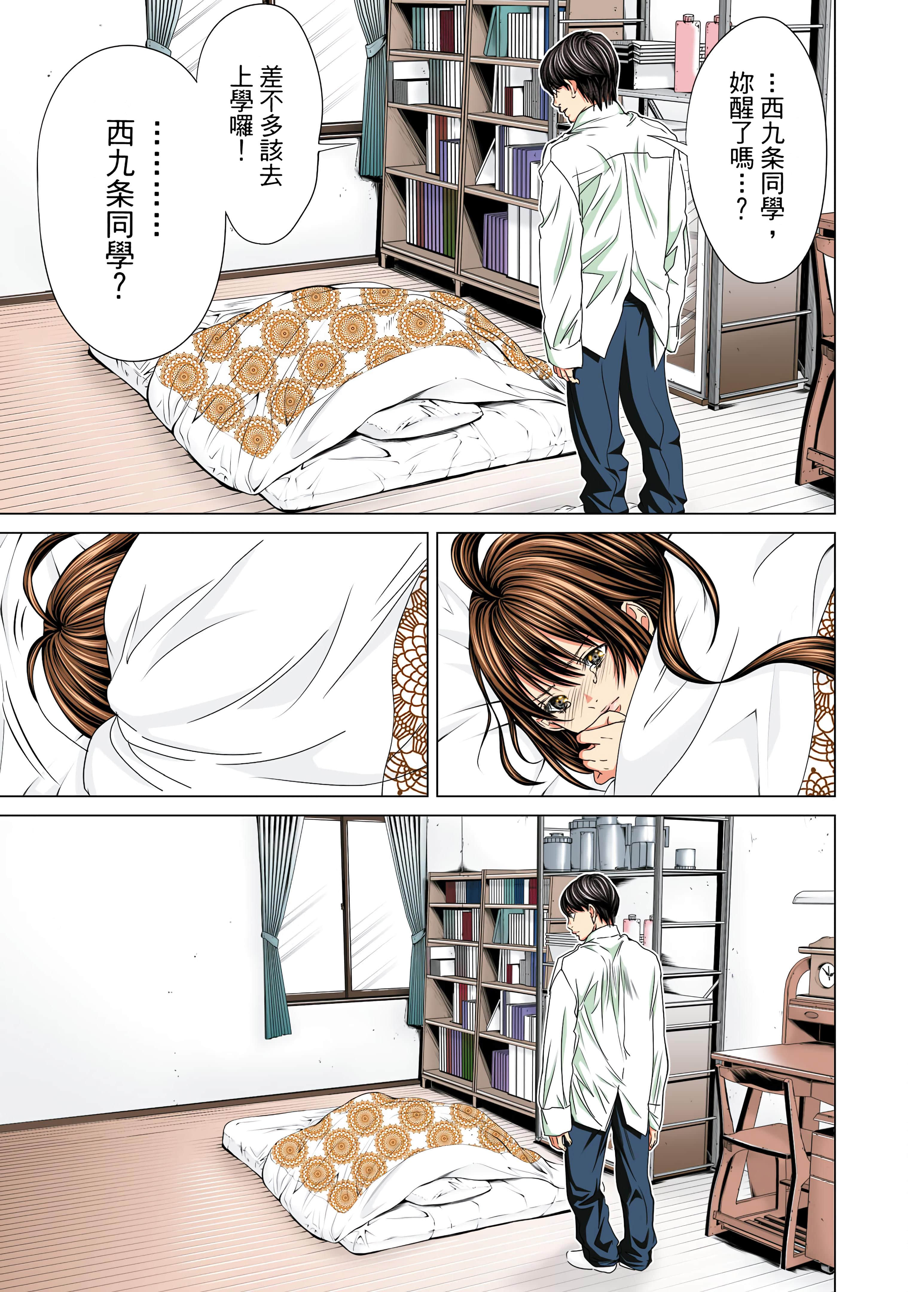 Page 44