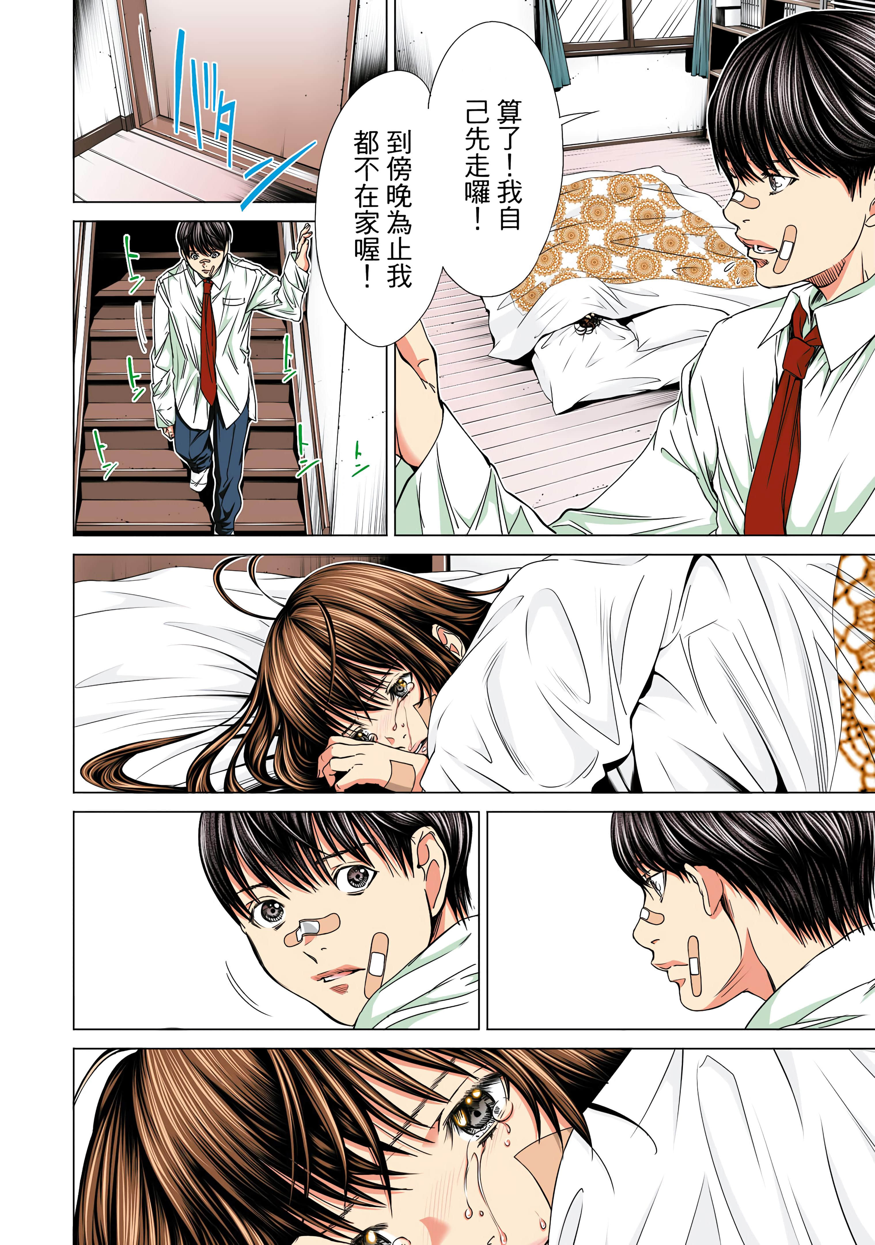 Page 45