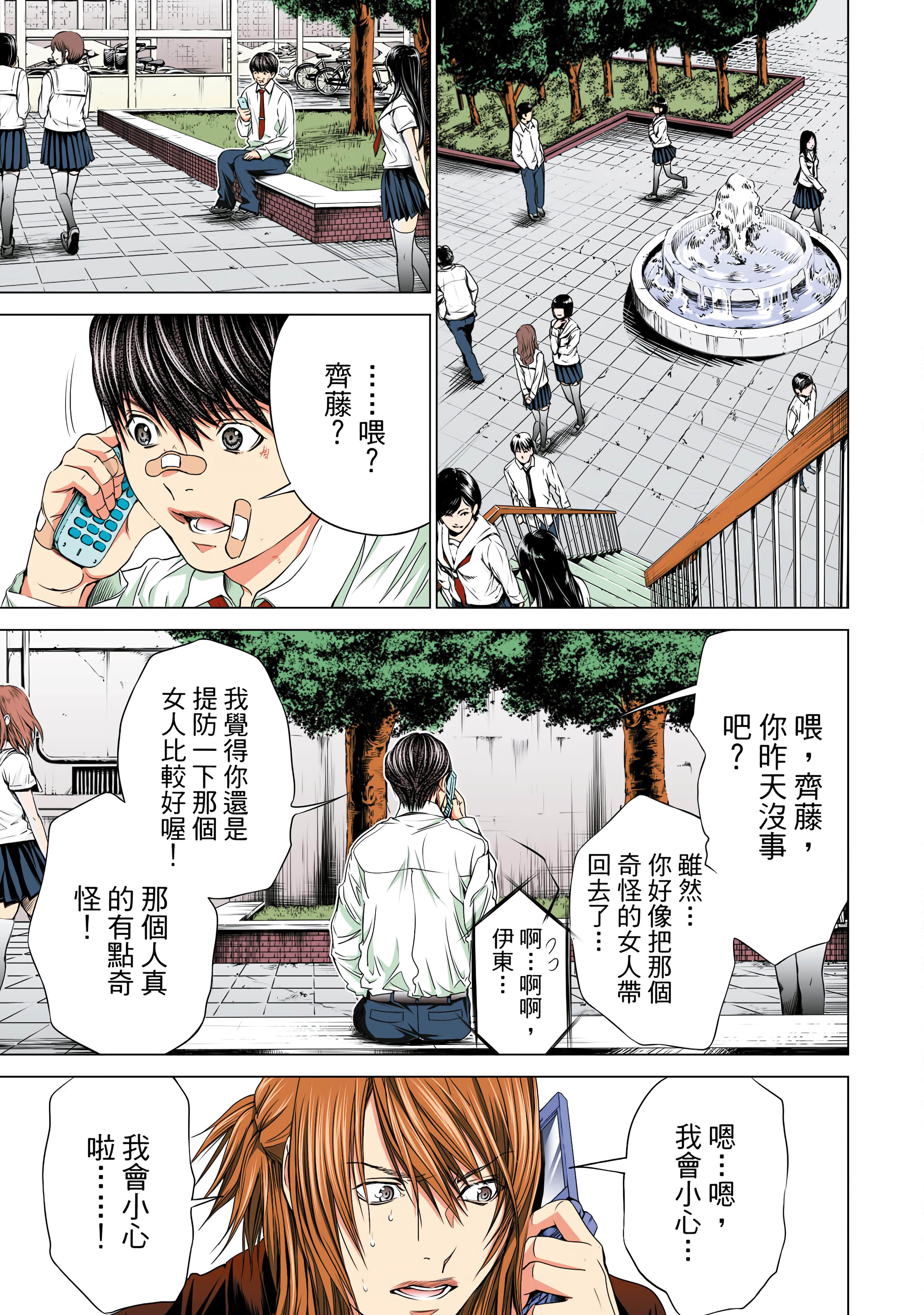 Page 46