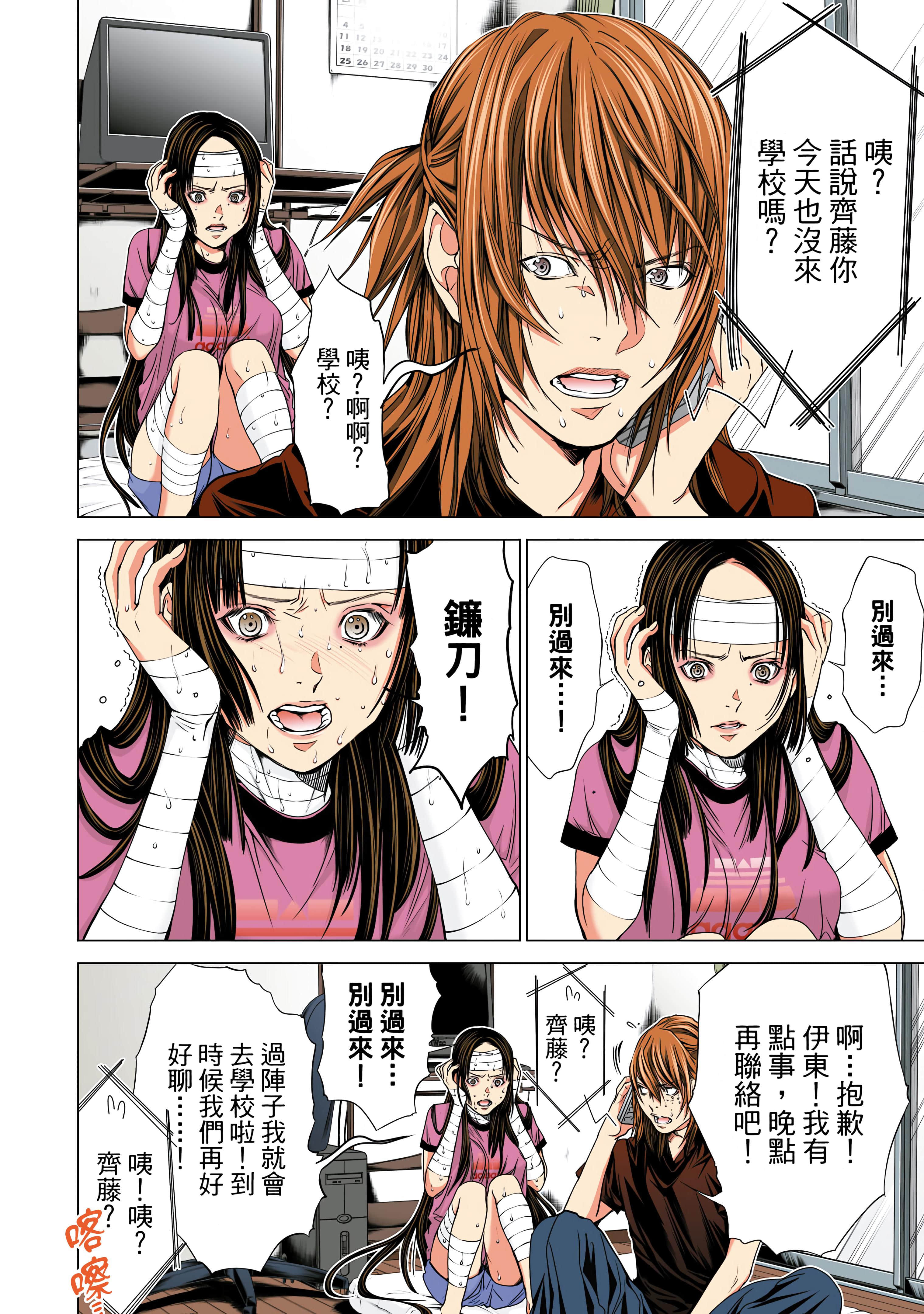 Page 47
