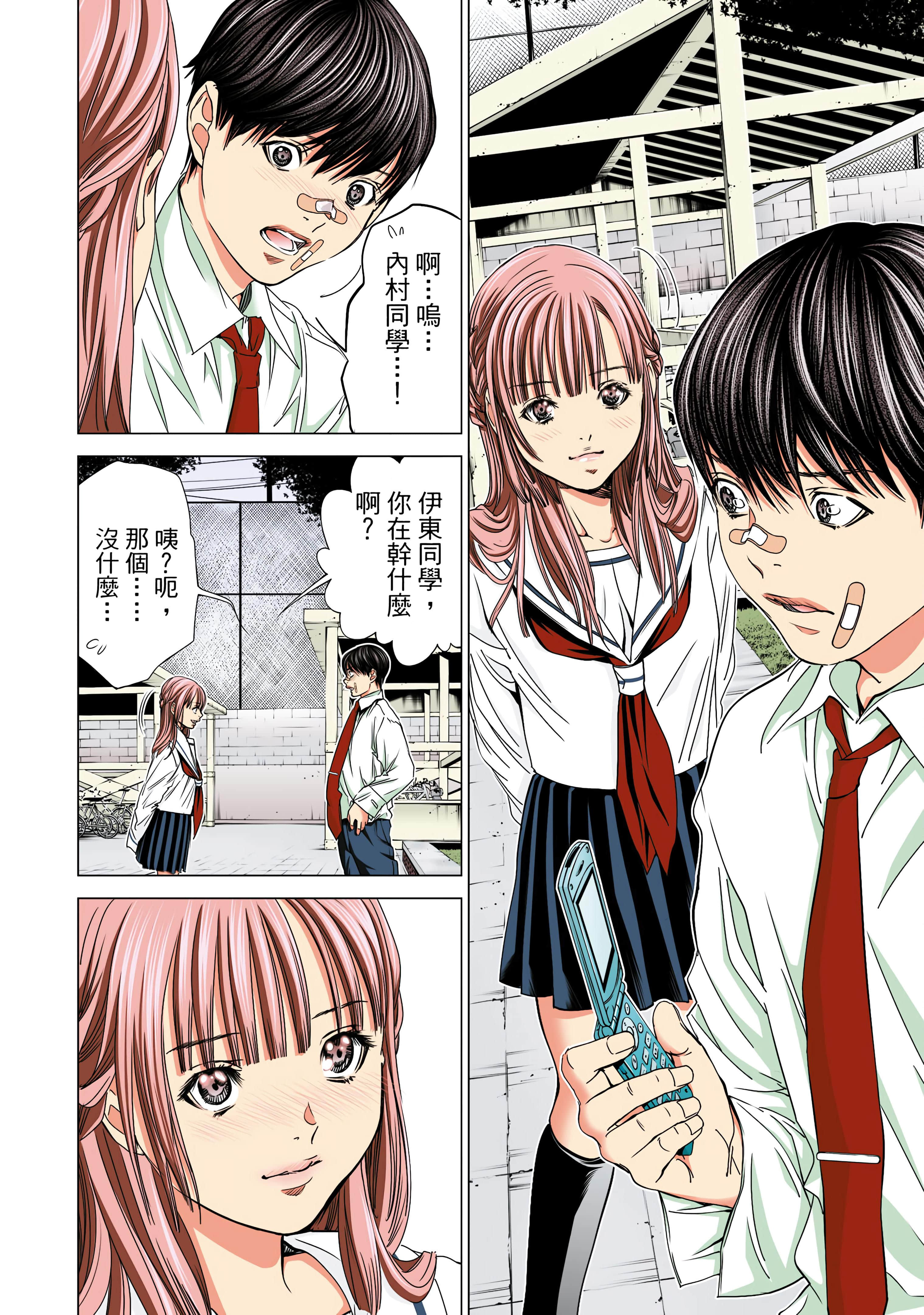 Page 49