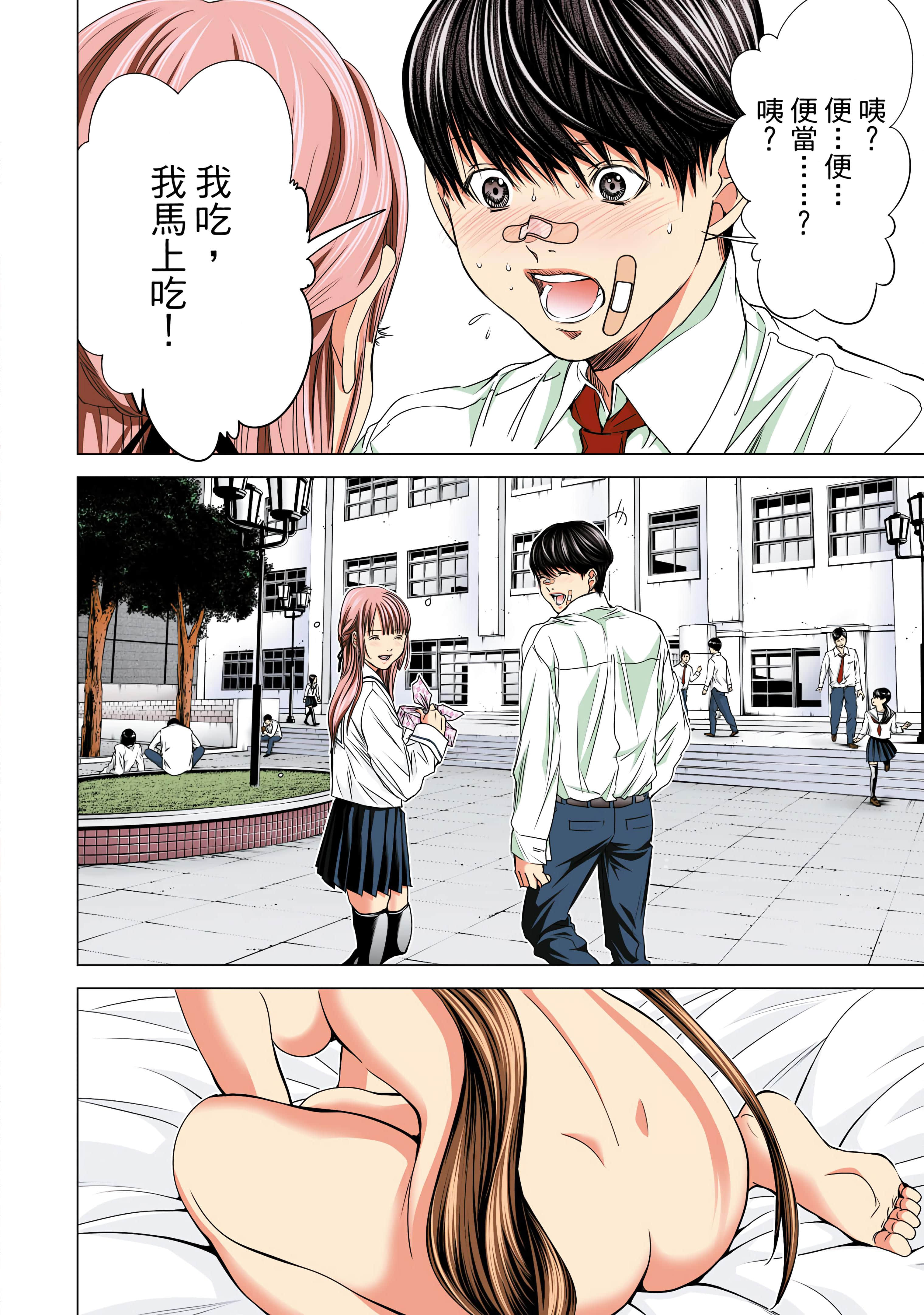 Page 51