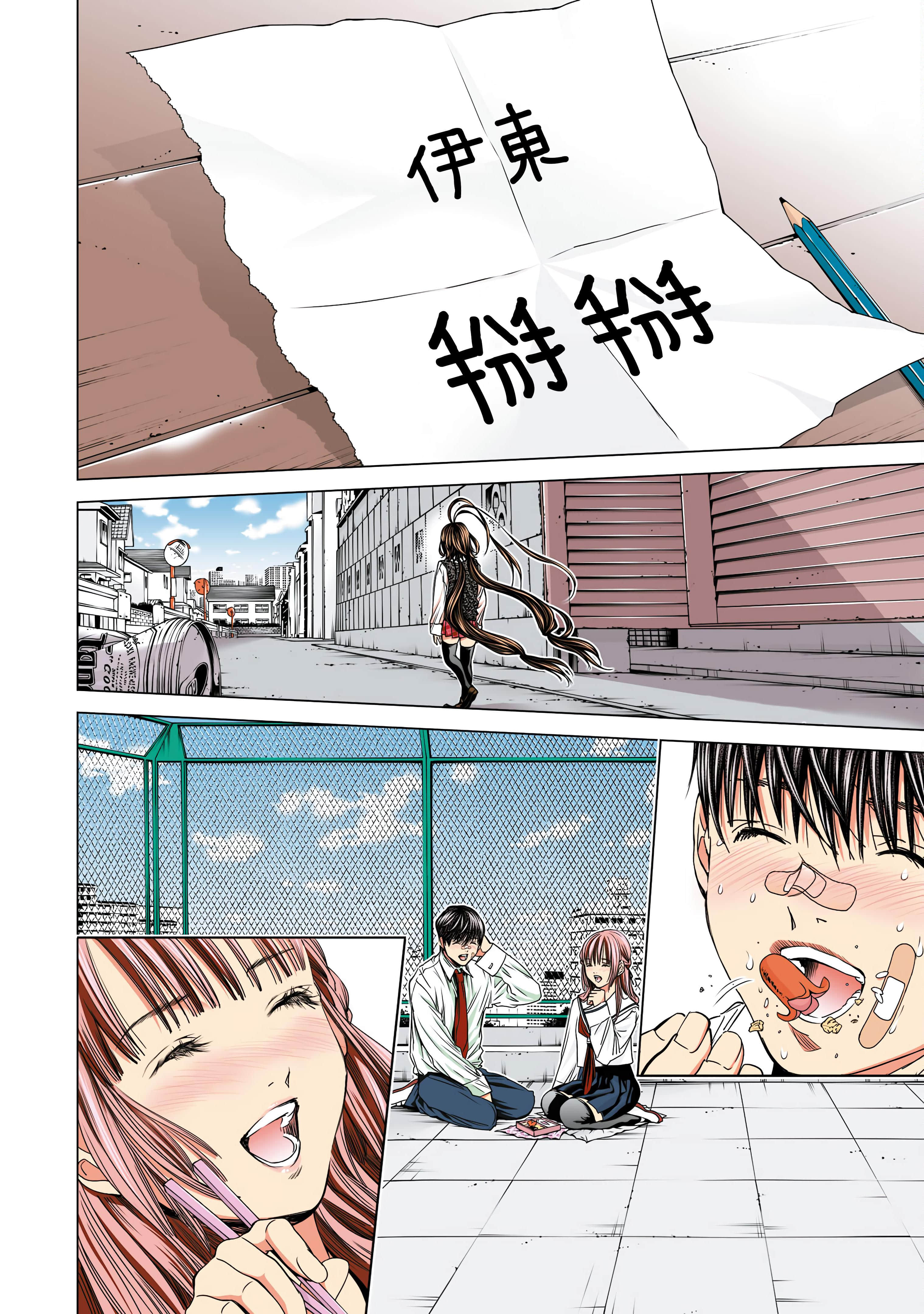 Page 57