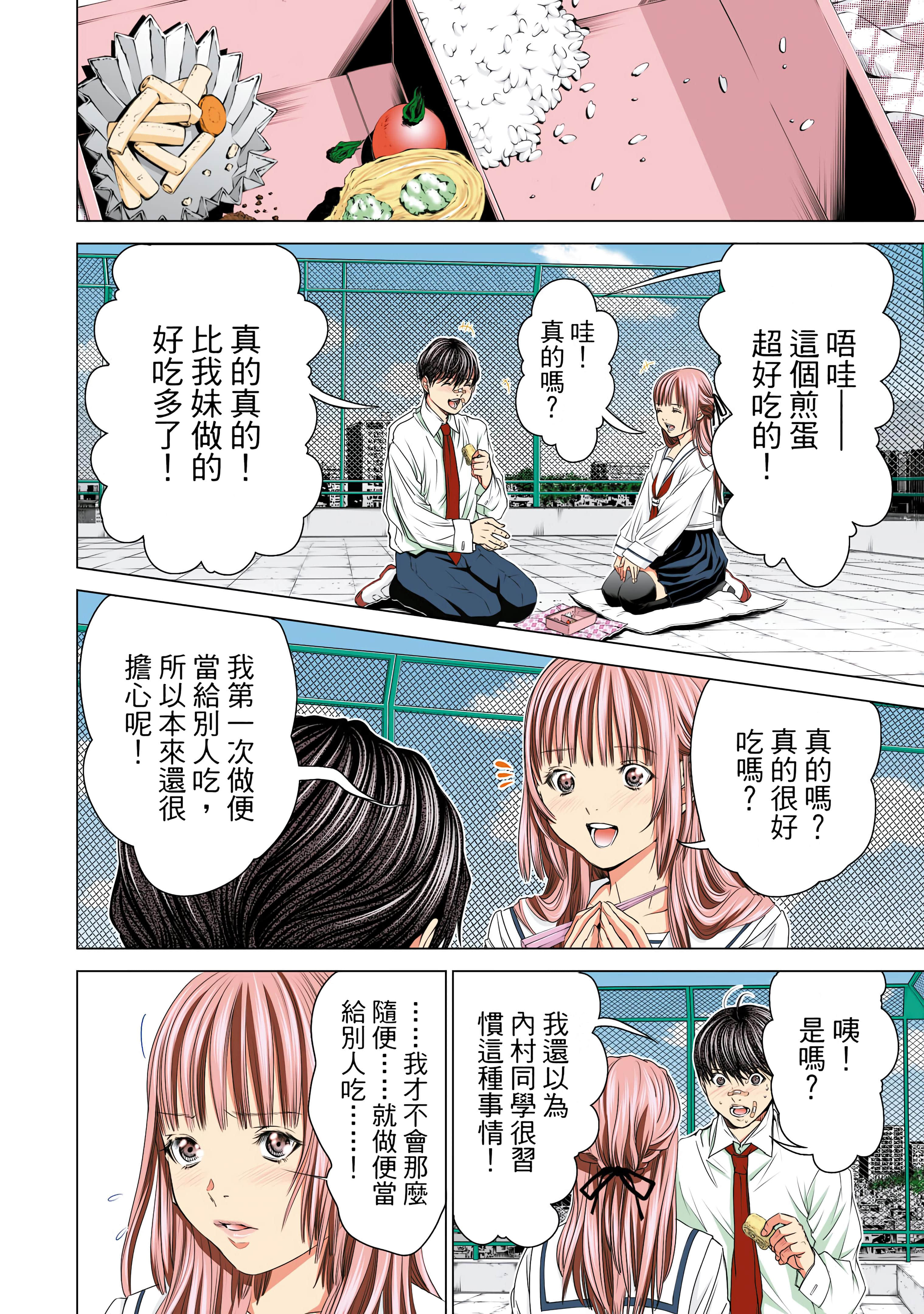 Page 59