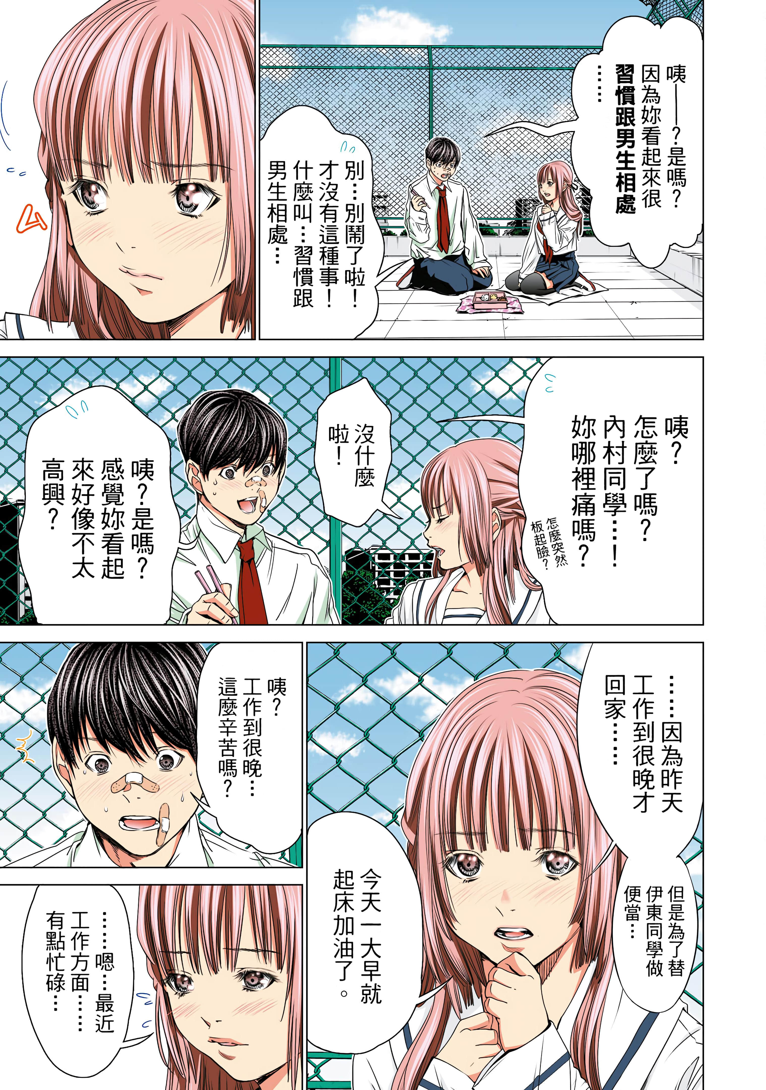 Page 60
