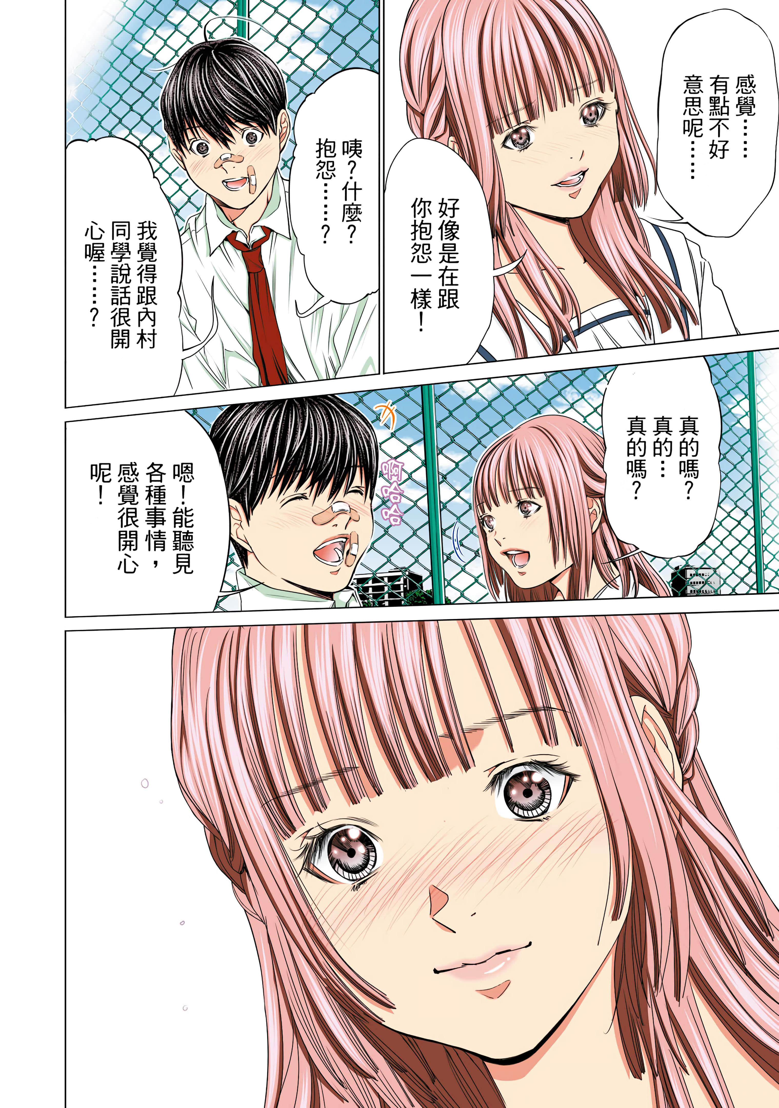 Page 63