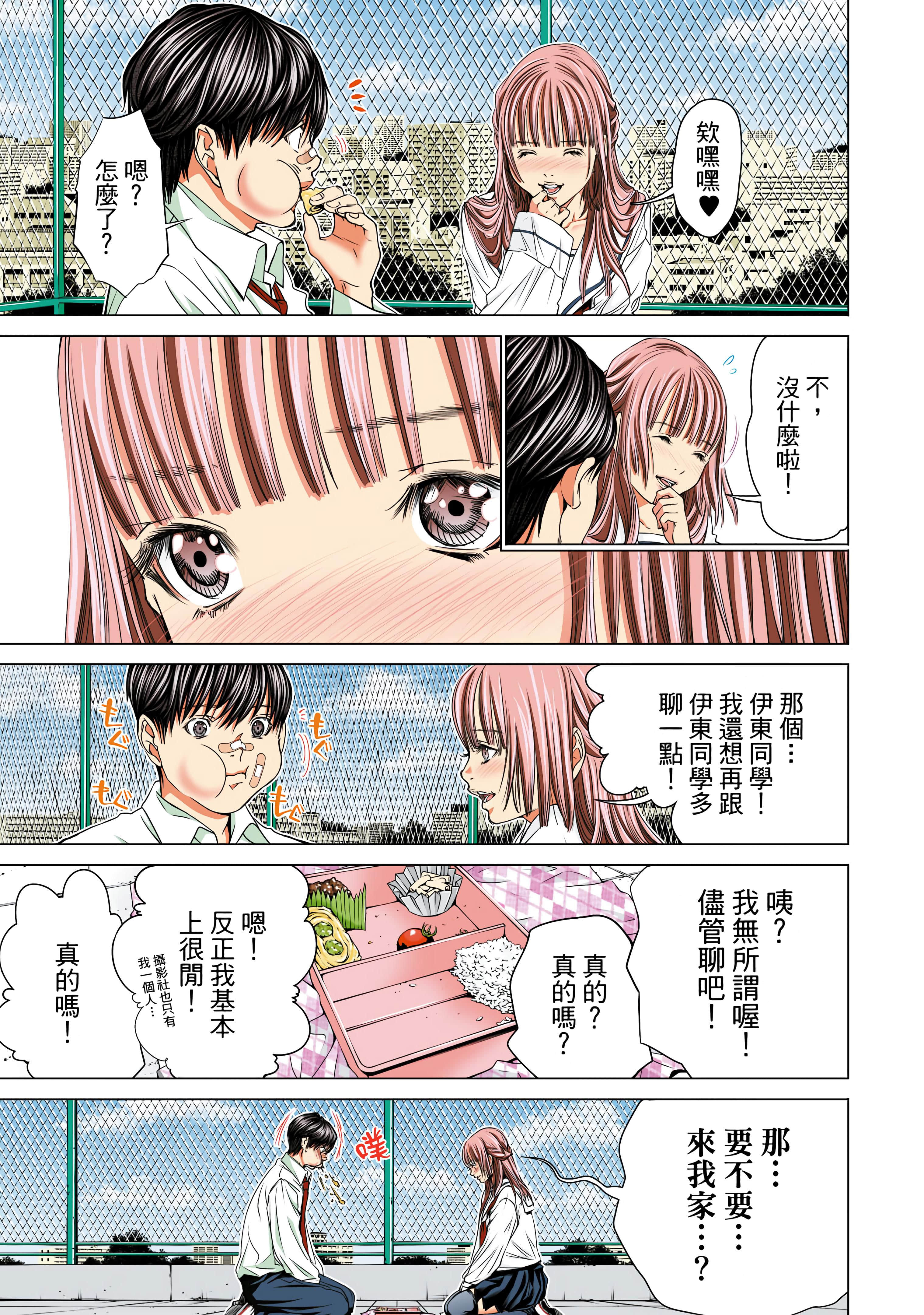 Page 64