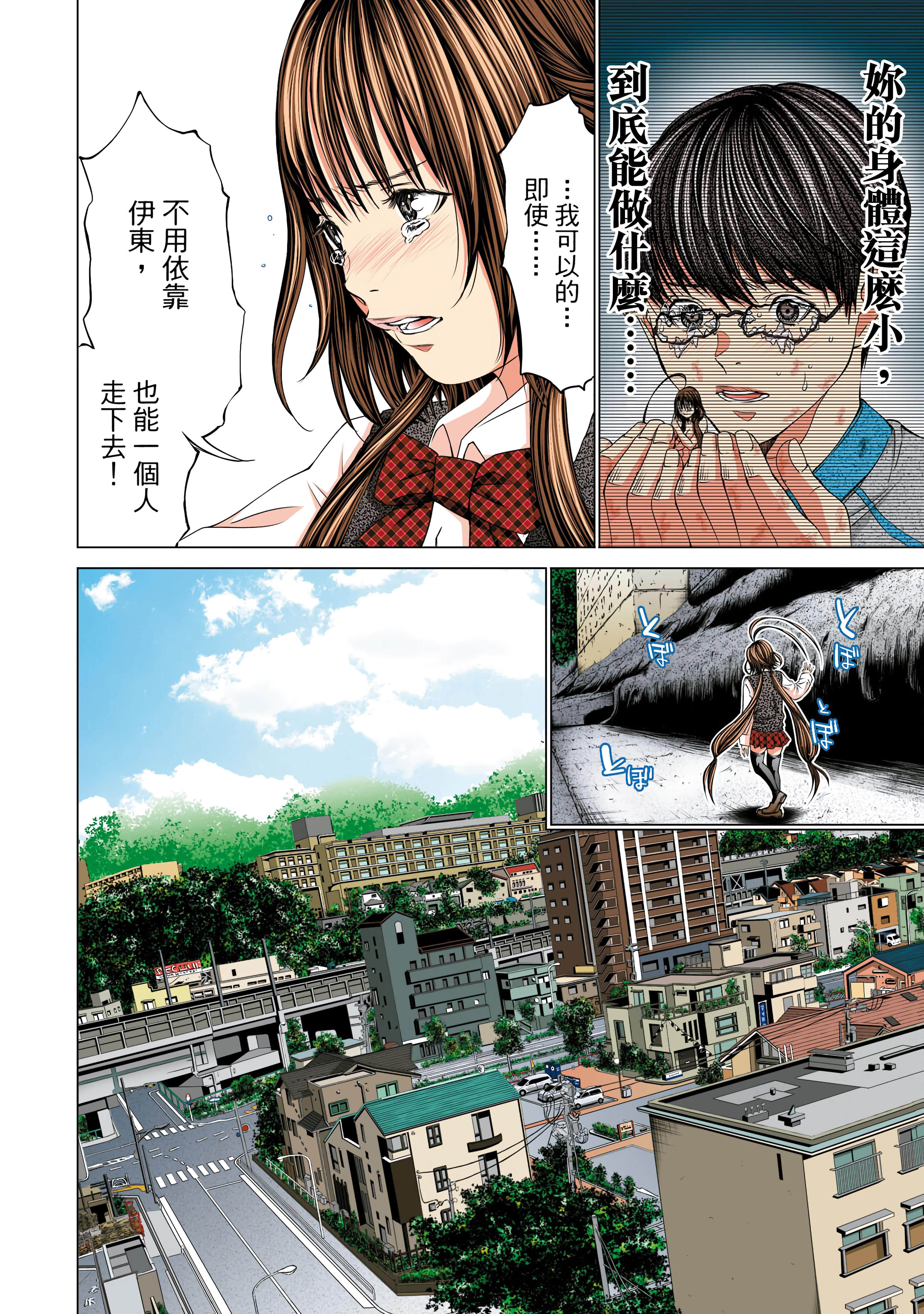 Page 67