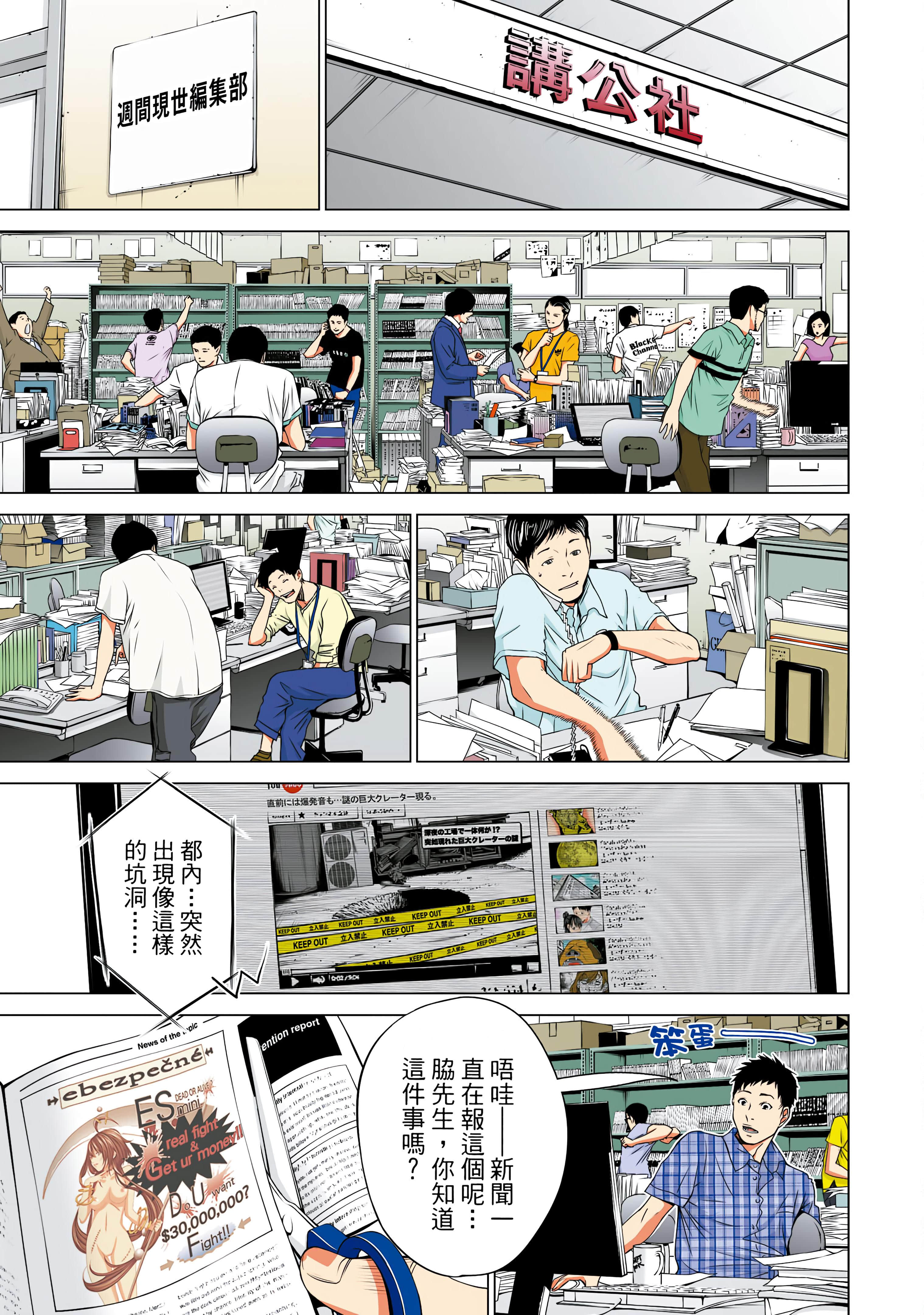 Page 68