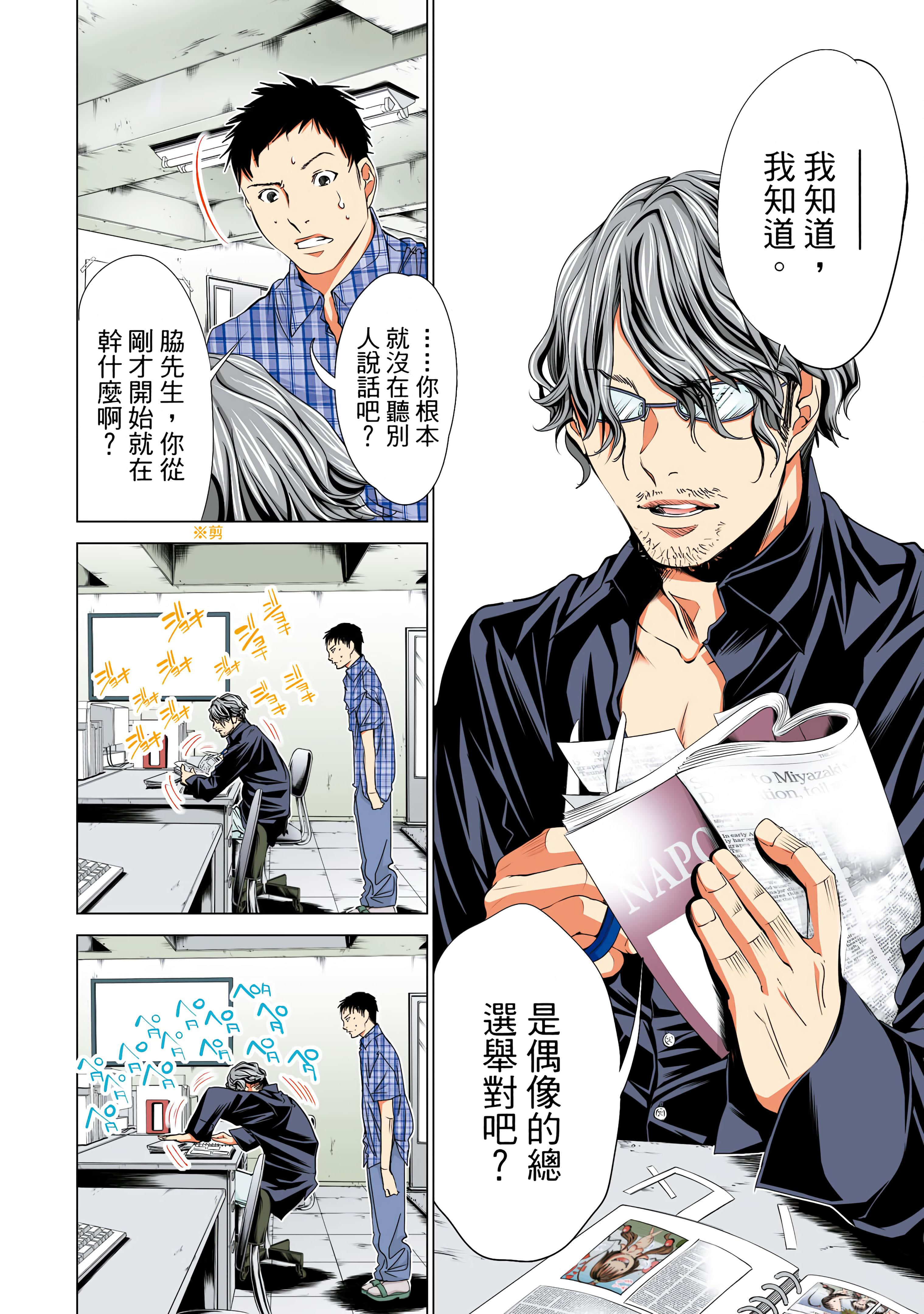 Page 69