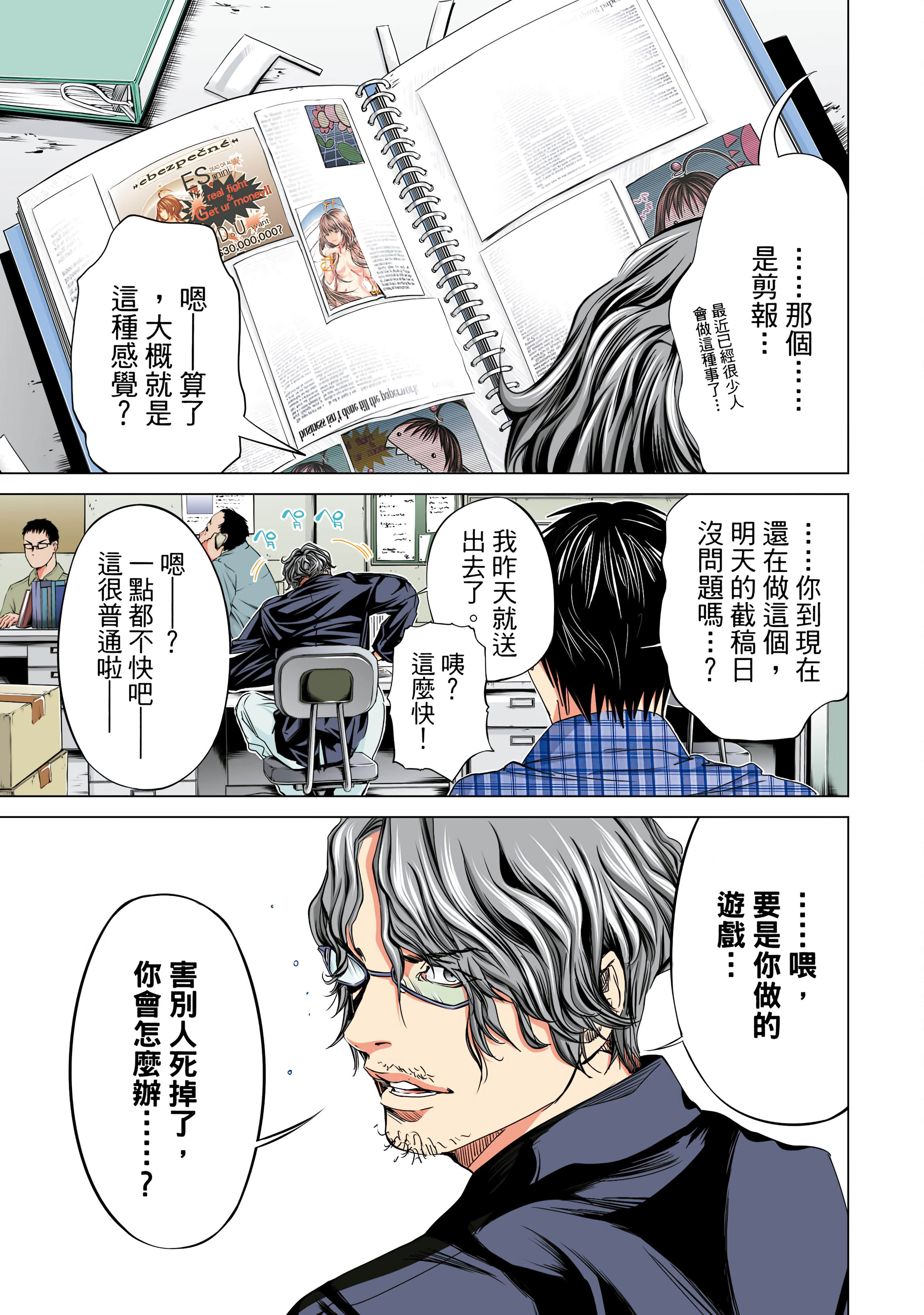 Page 70