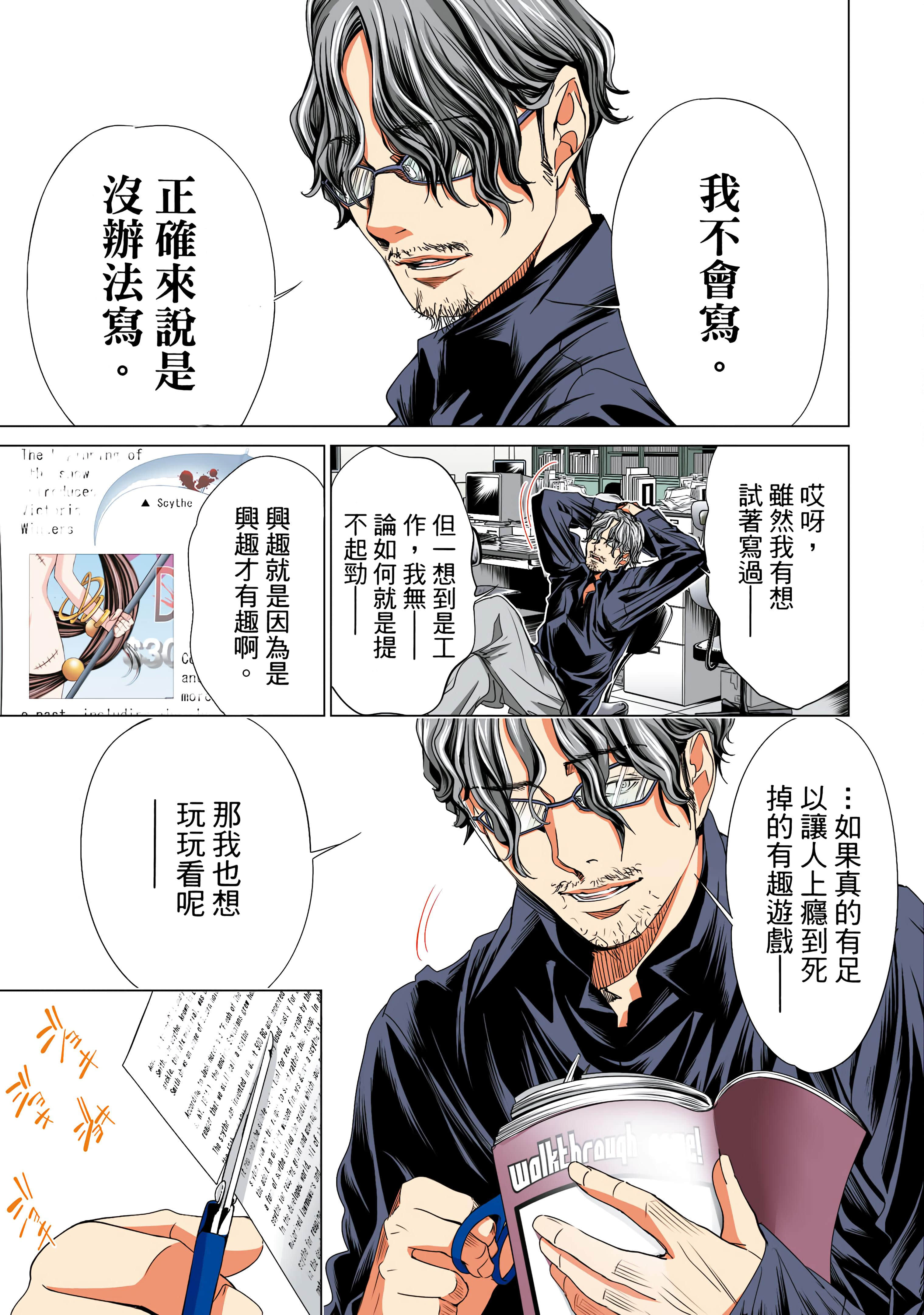 Page 72