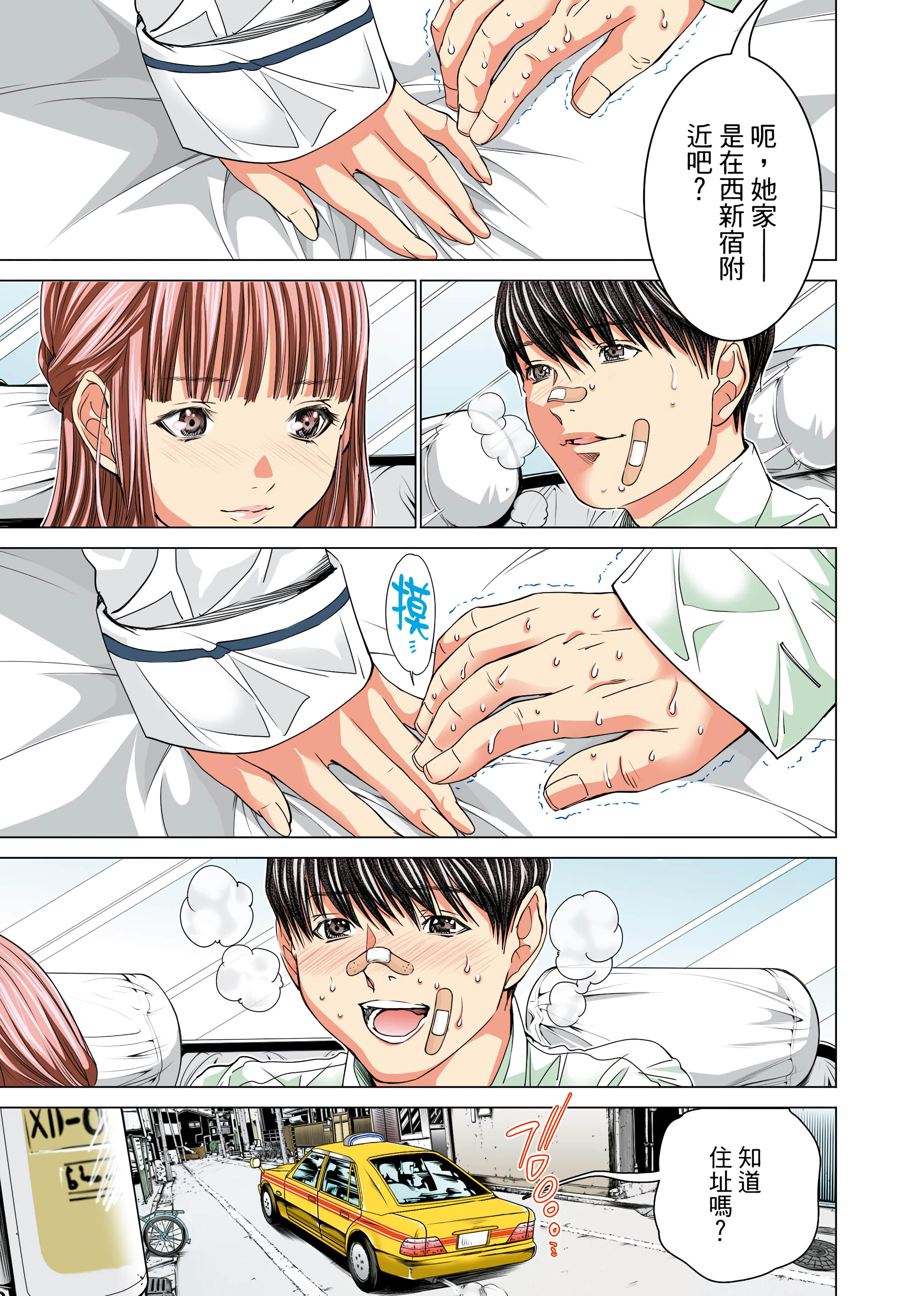 Page 74
