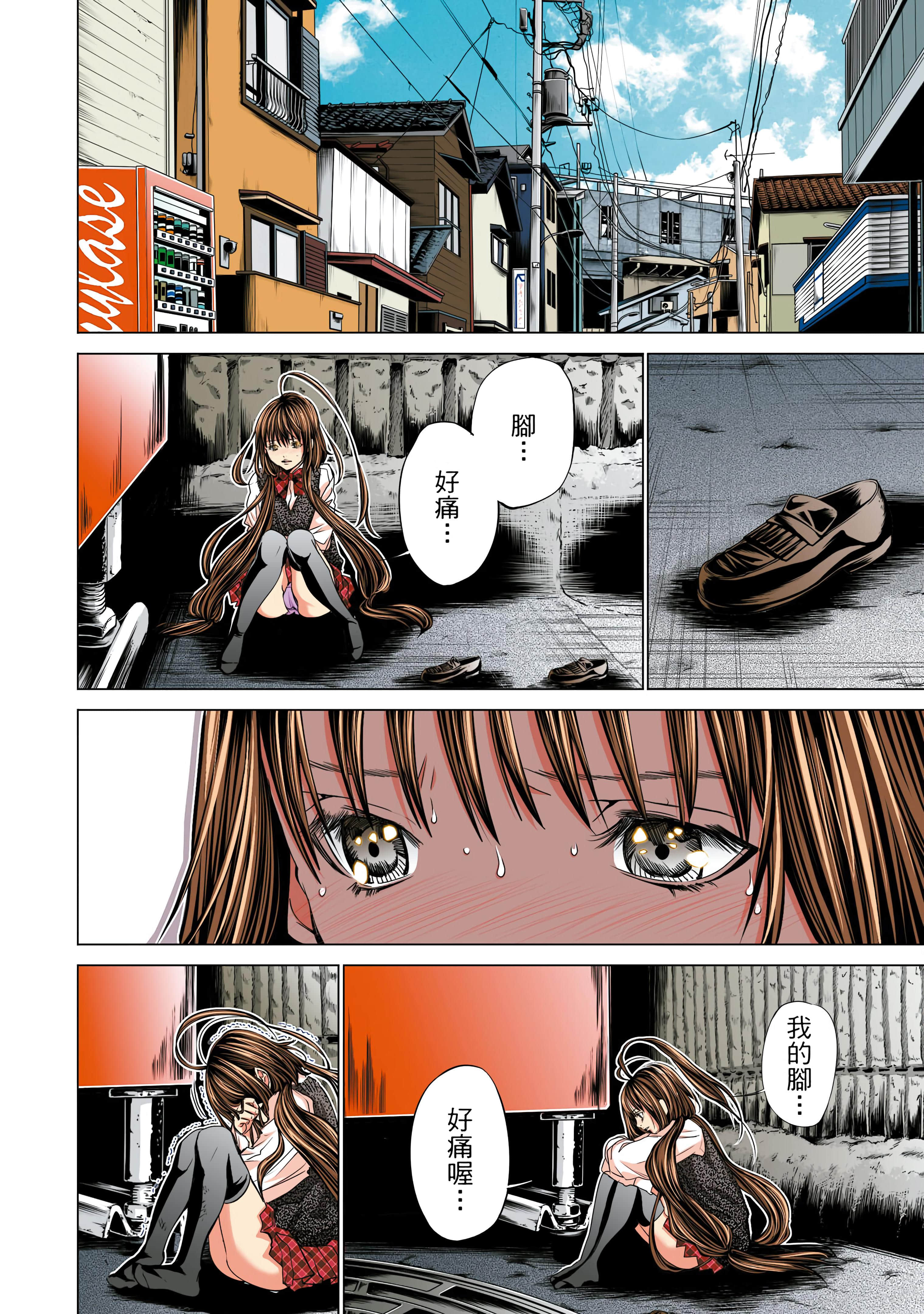 Page 75