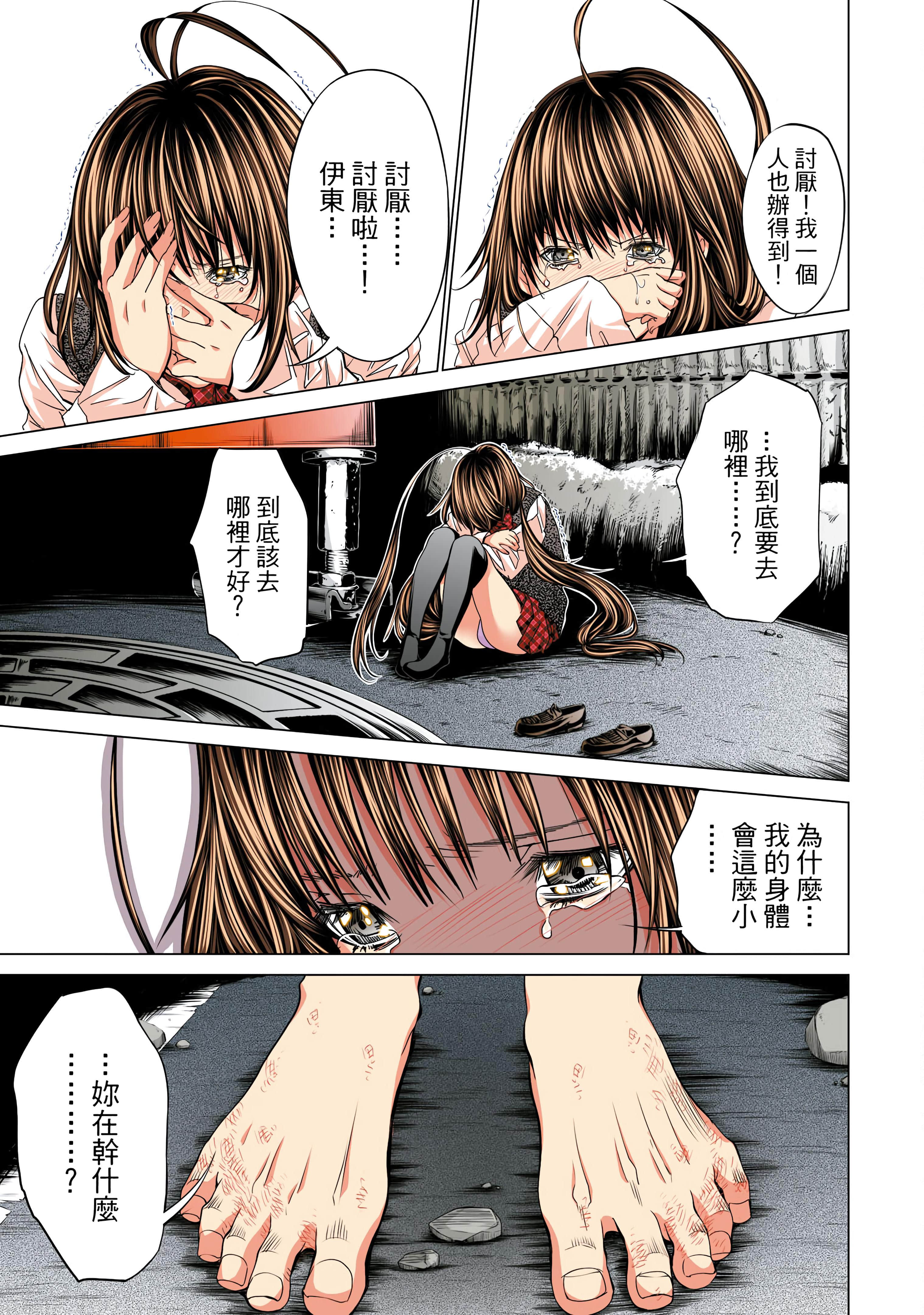 Page 76