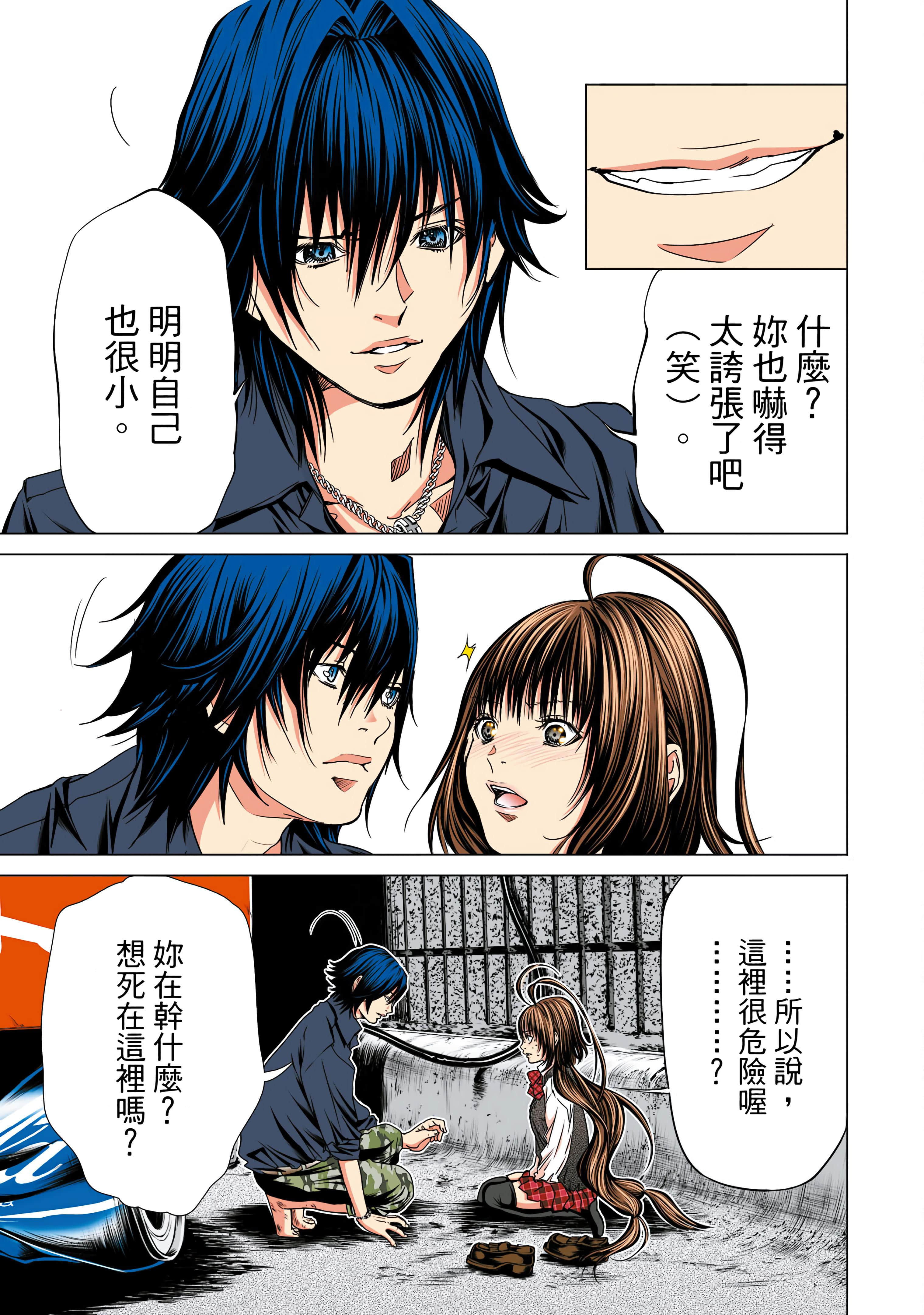 Page 80