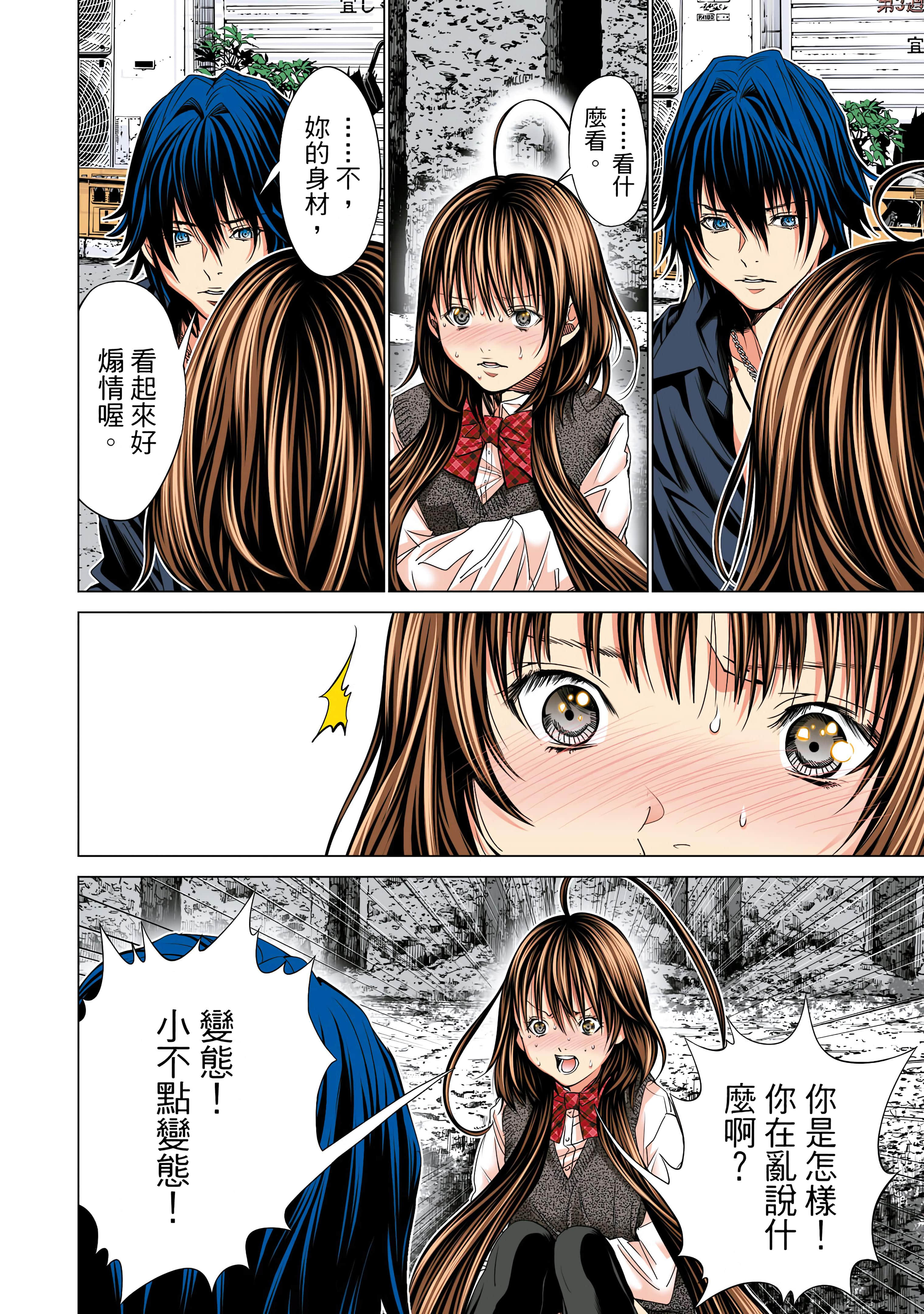 Page 81