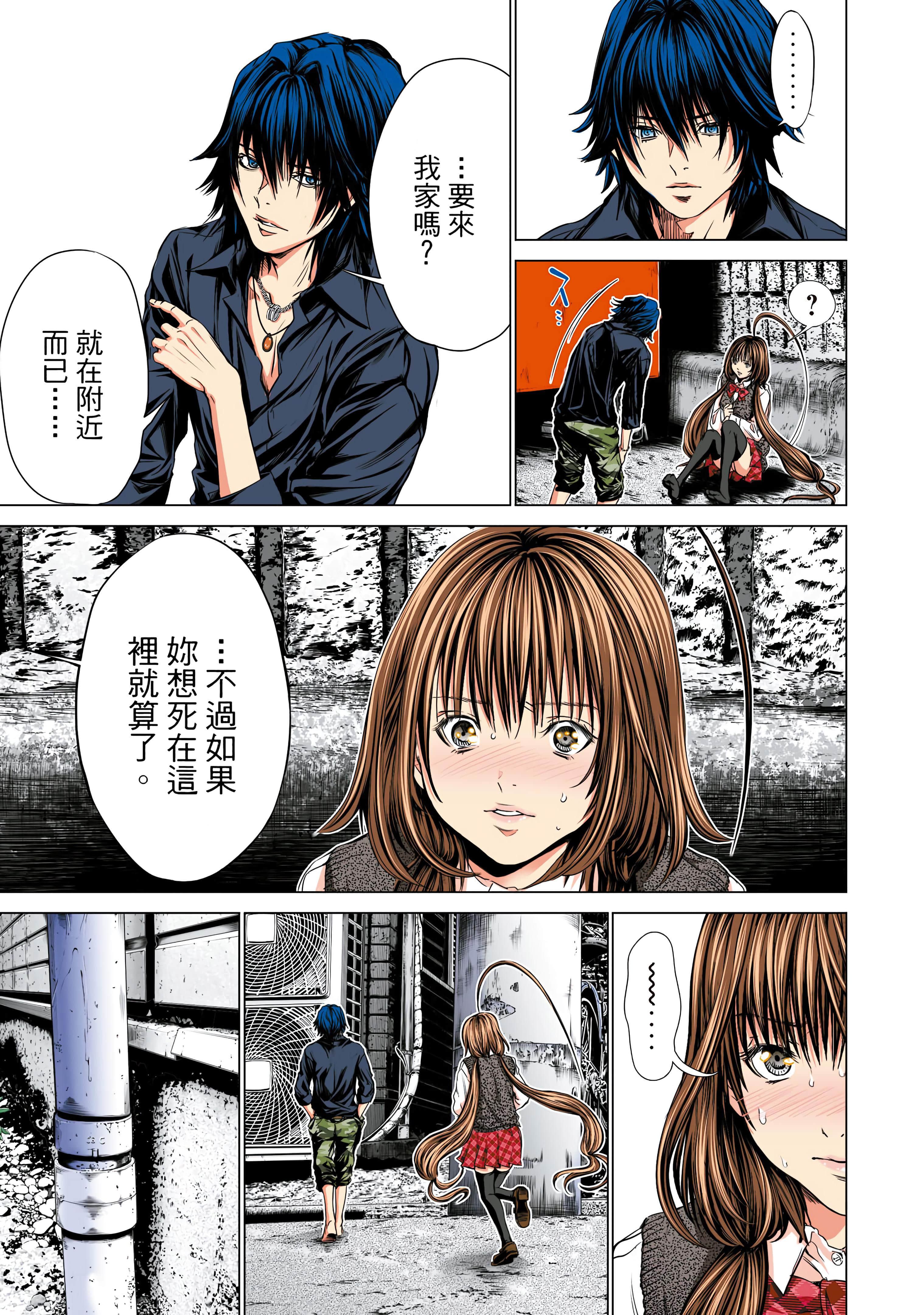 Page 82
