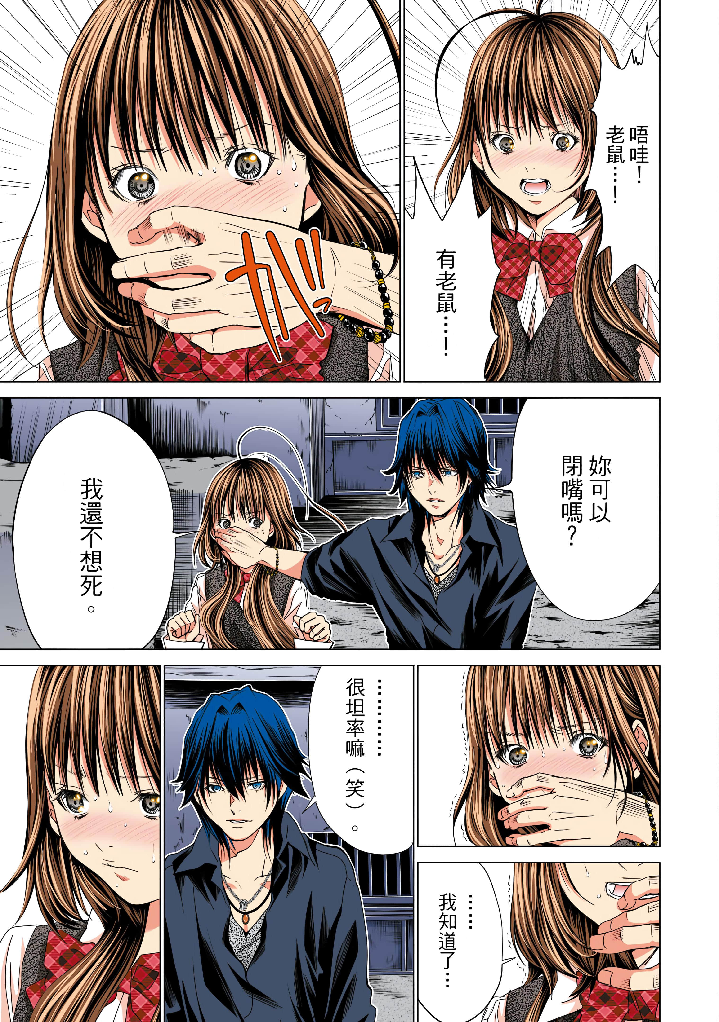 Page 84