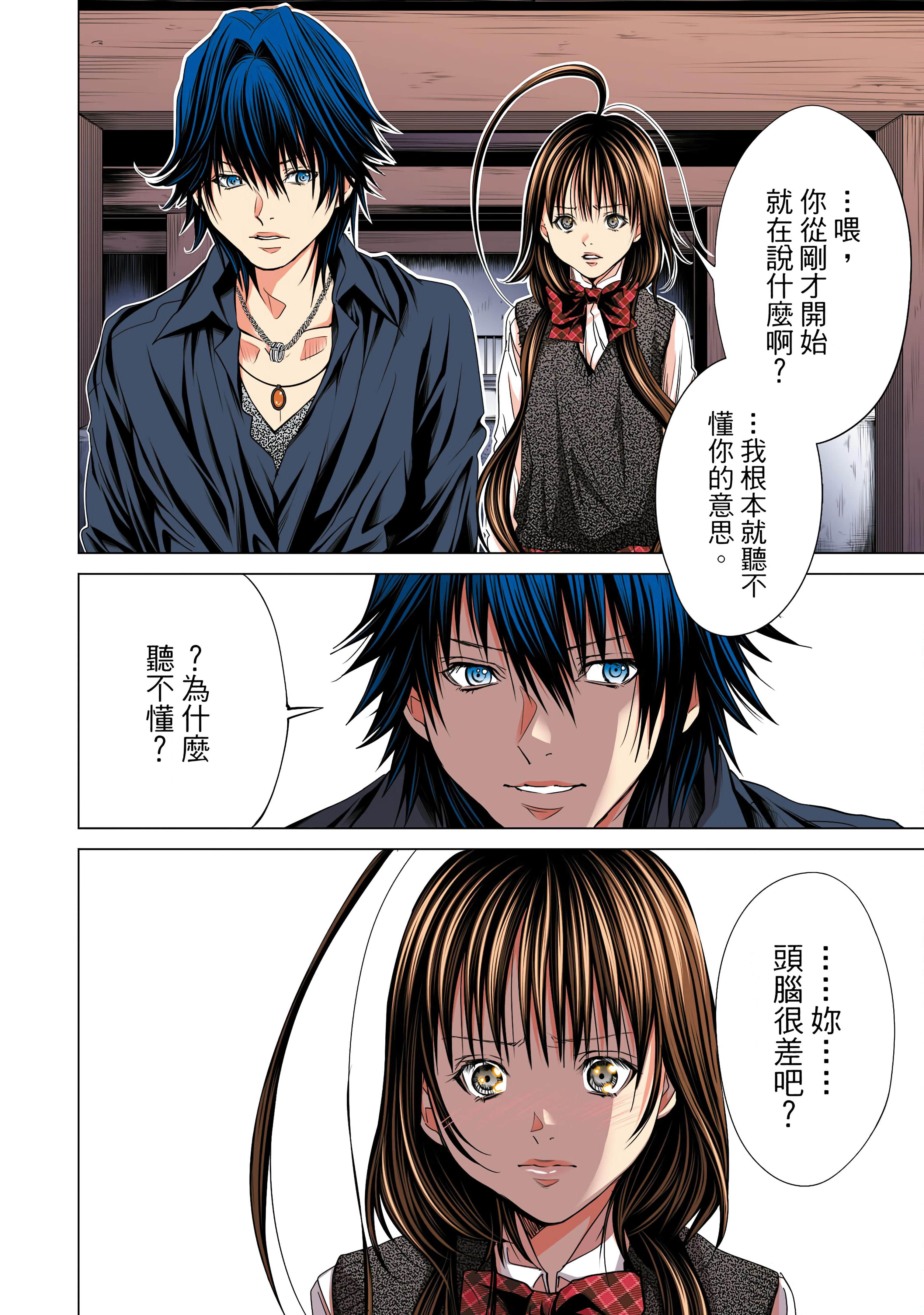 Page 85