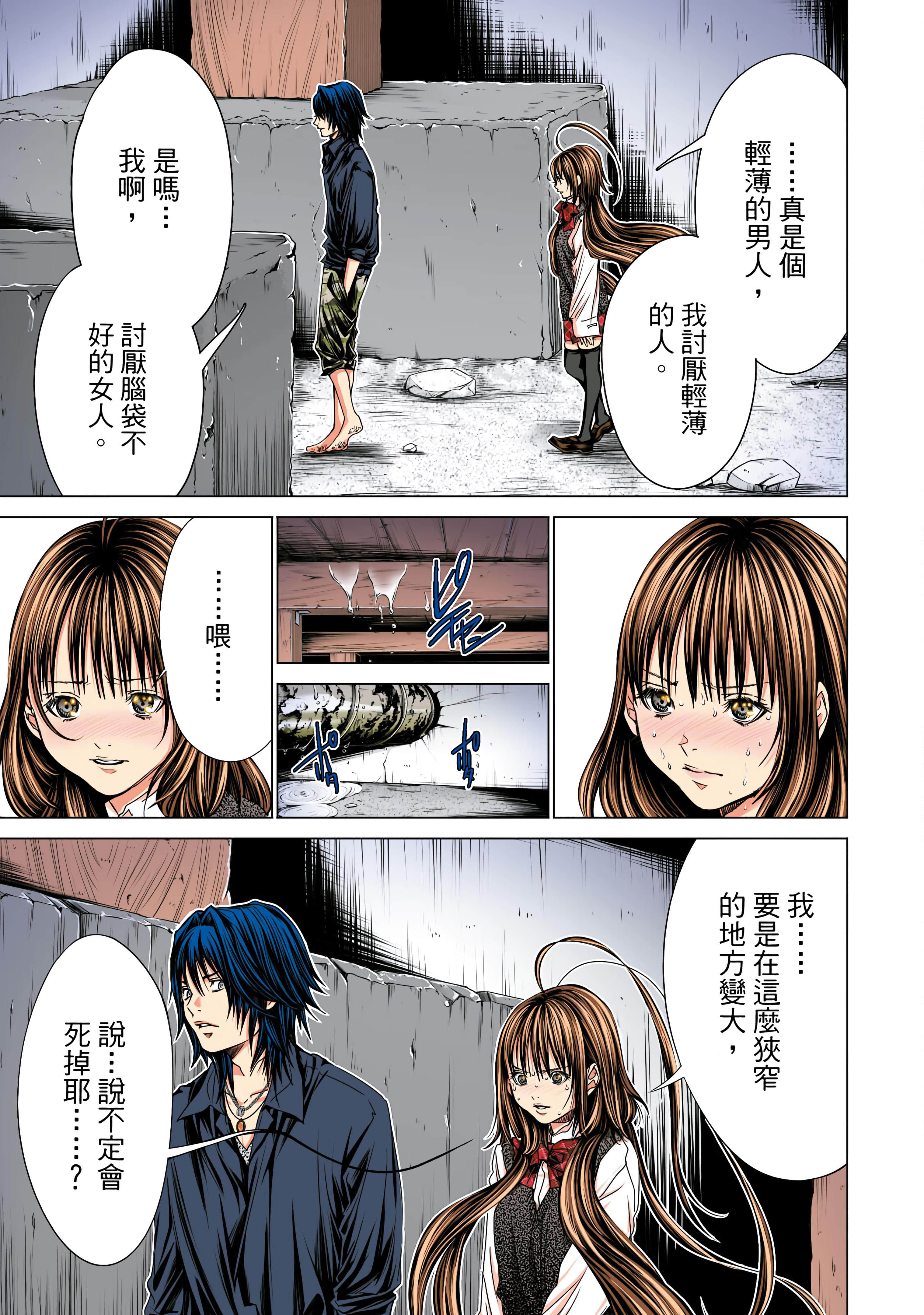 Page 86