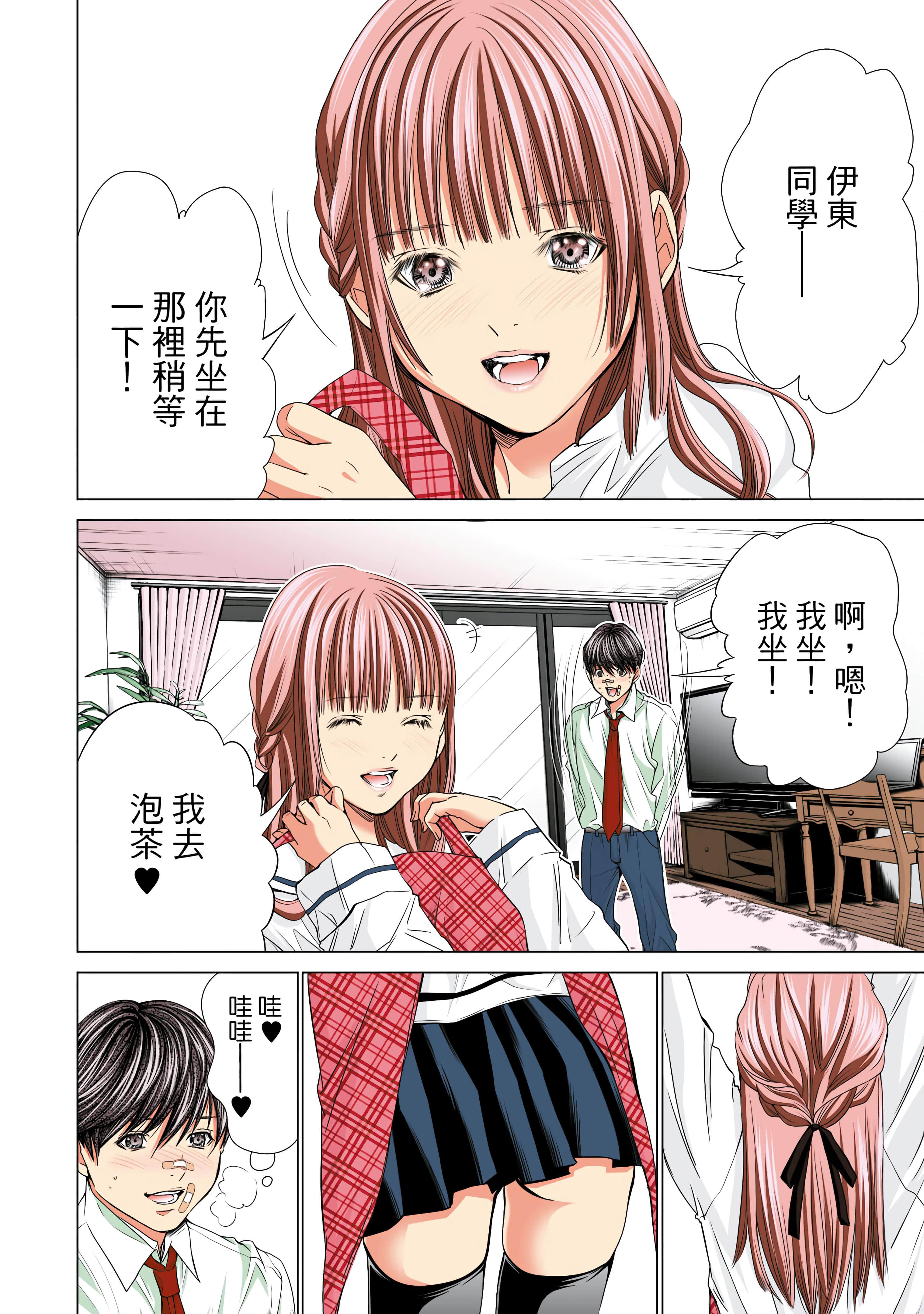 Page 89