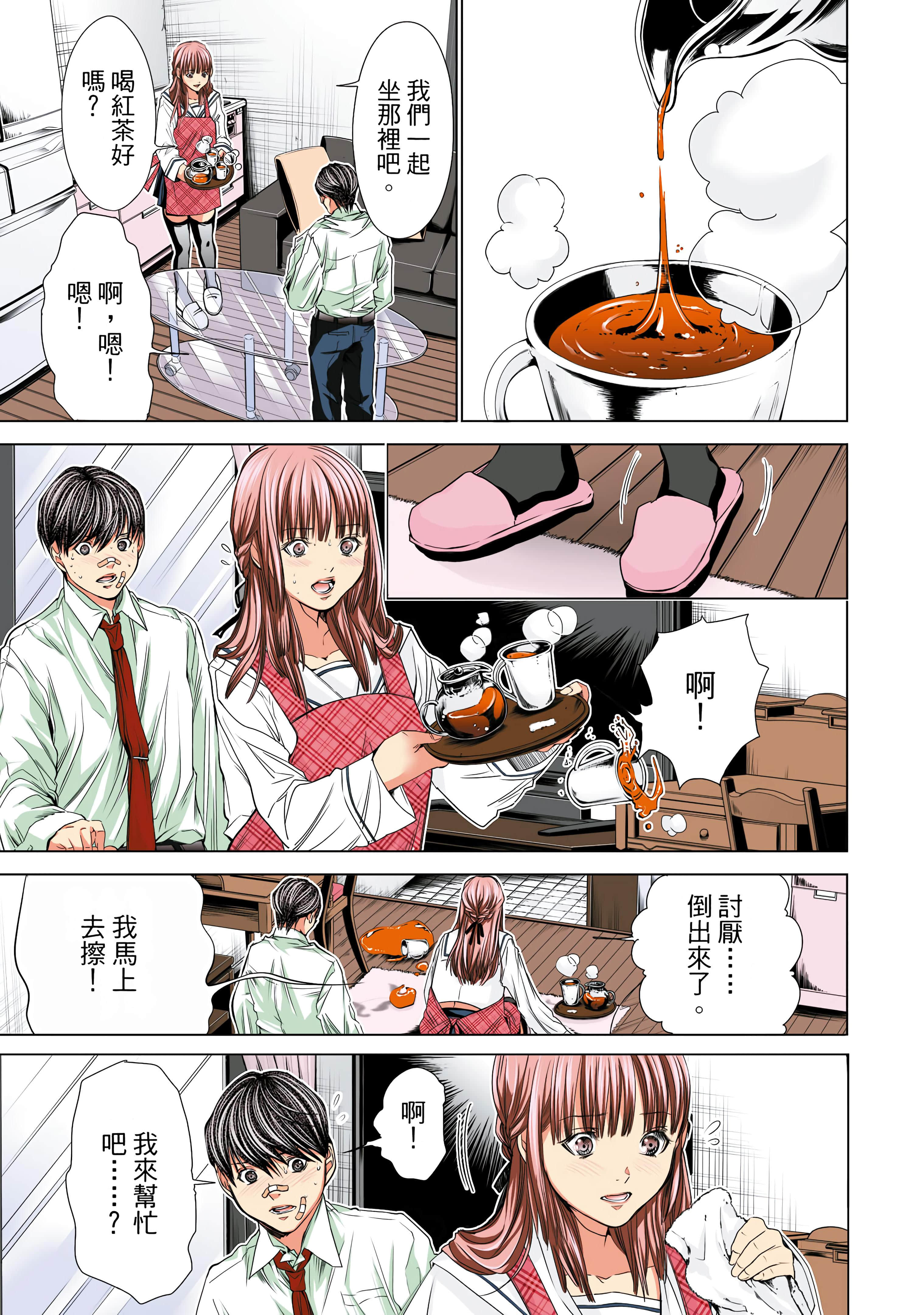 Page 90