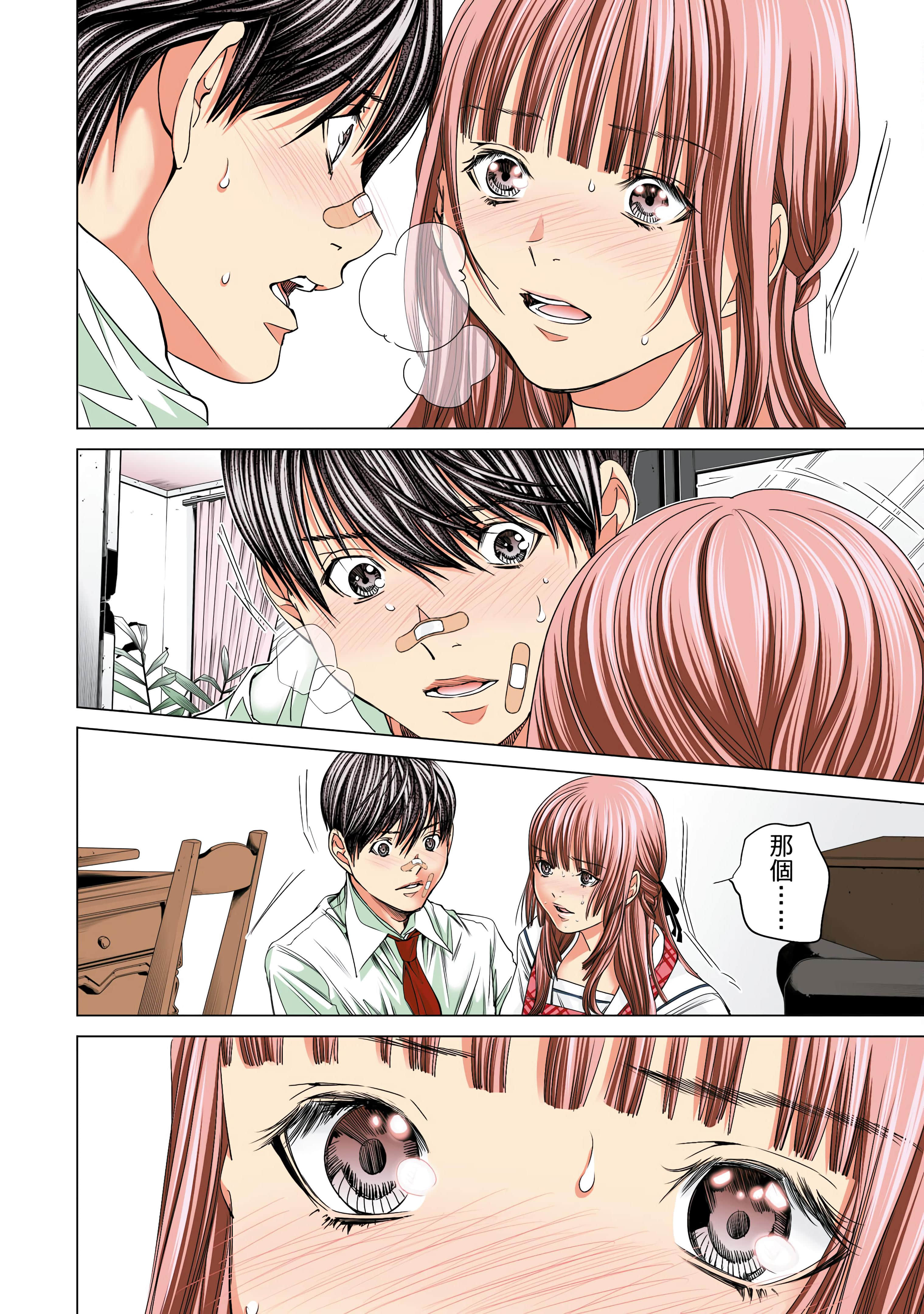 Page 93