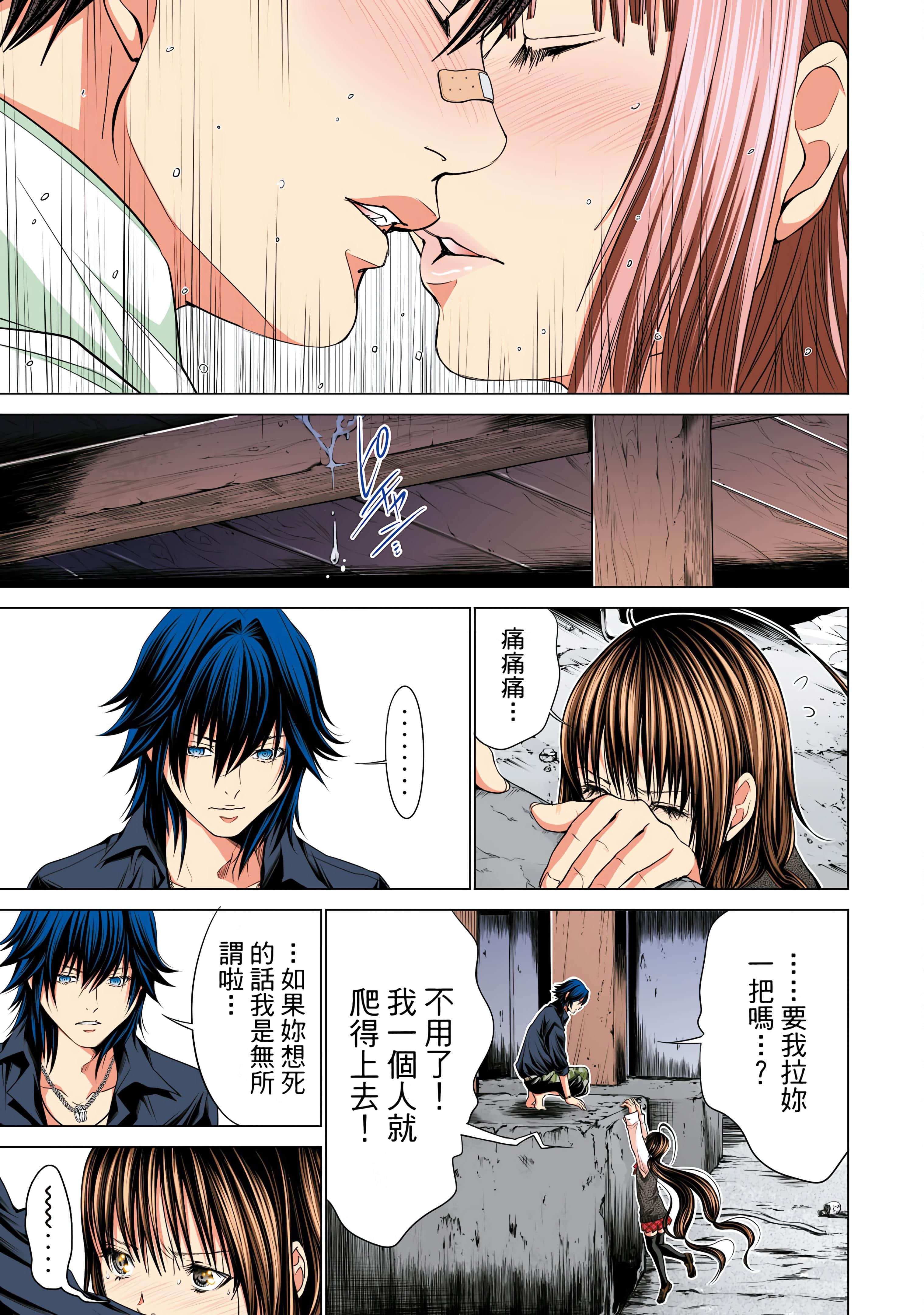Page 96