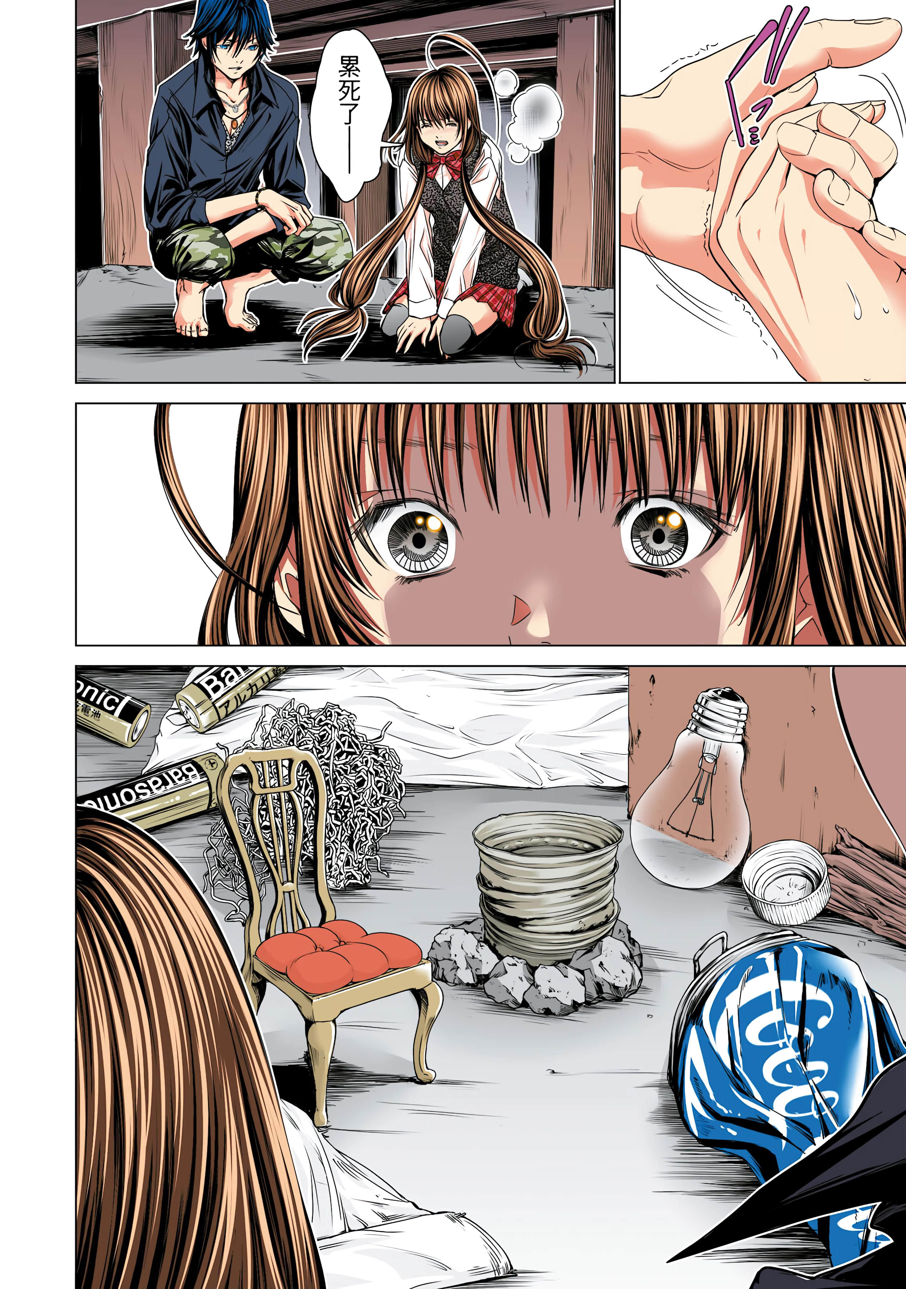 Page 97