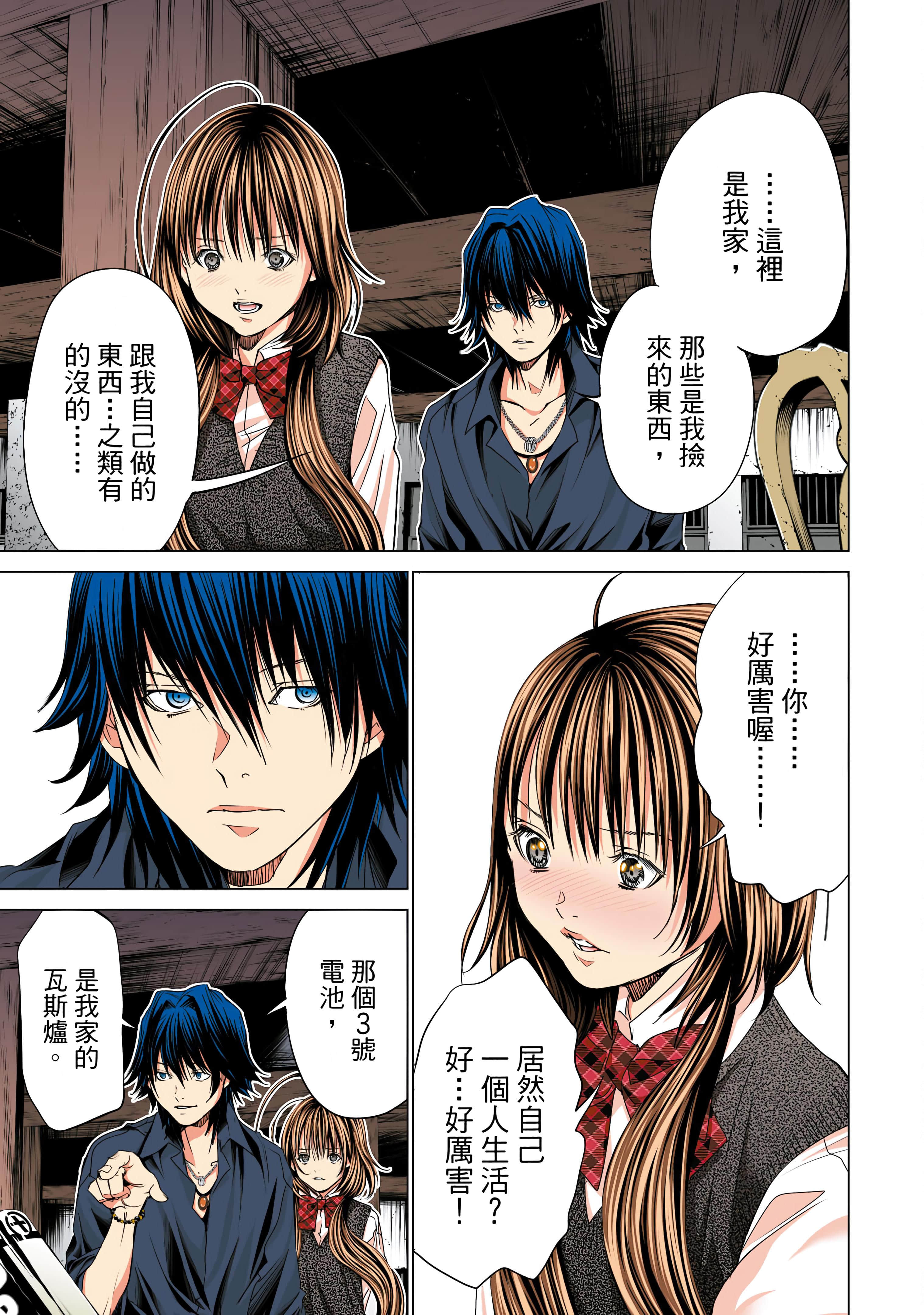 Page 98