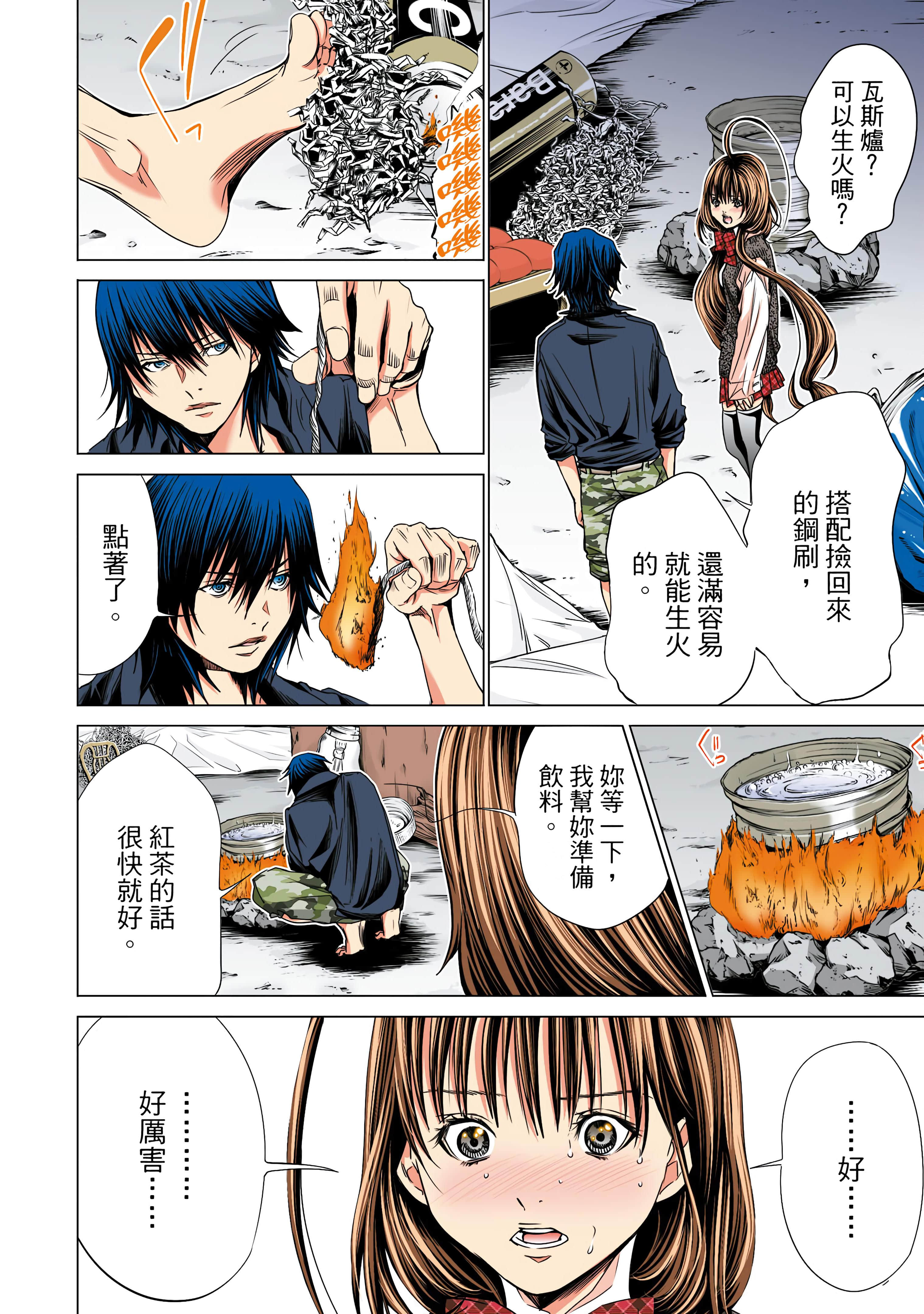 Page 99