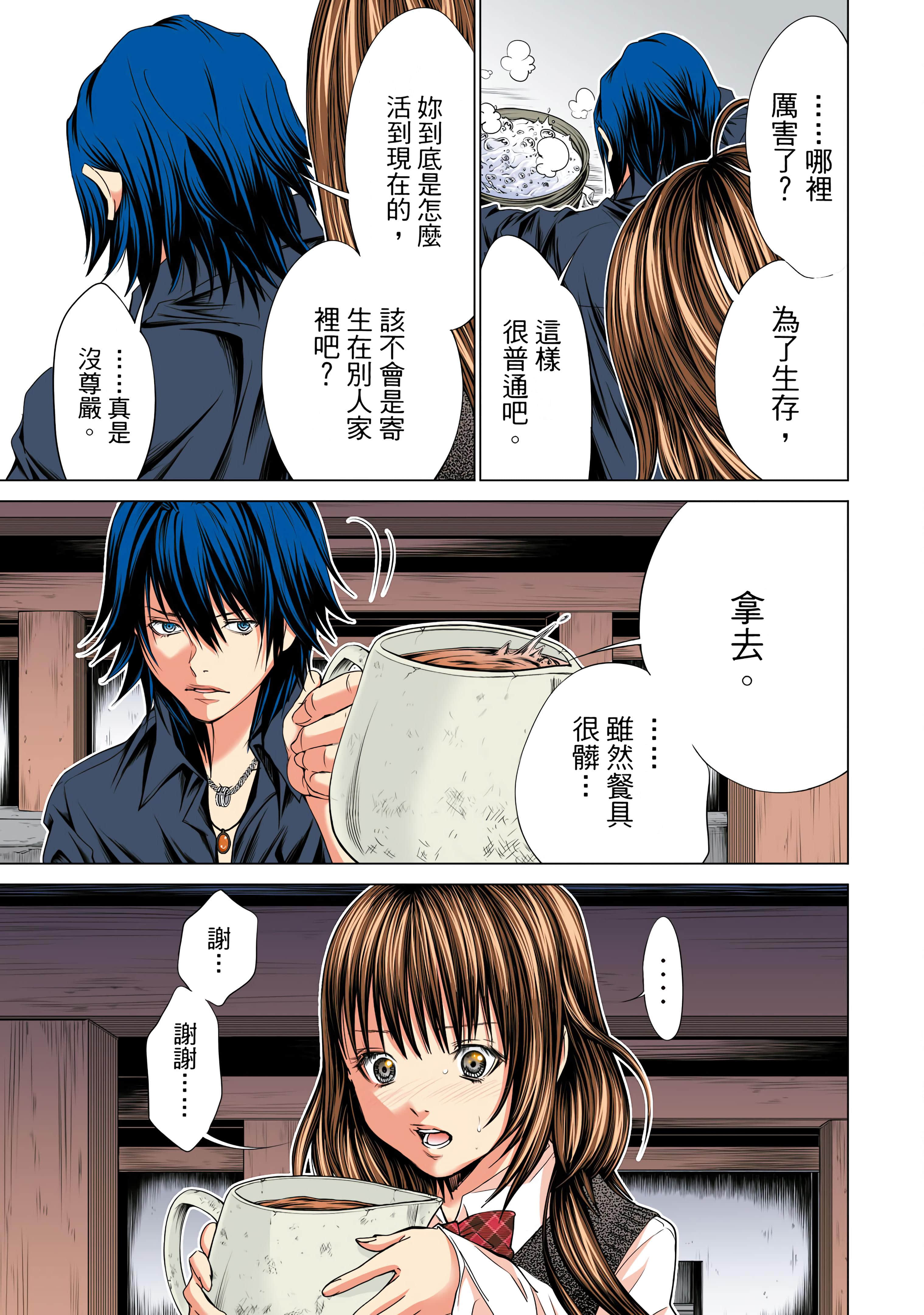 Page 100