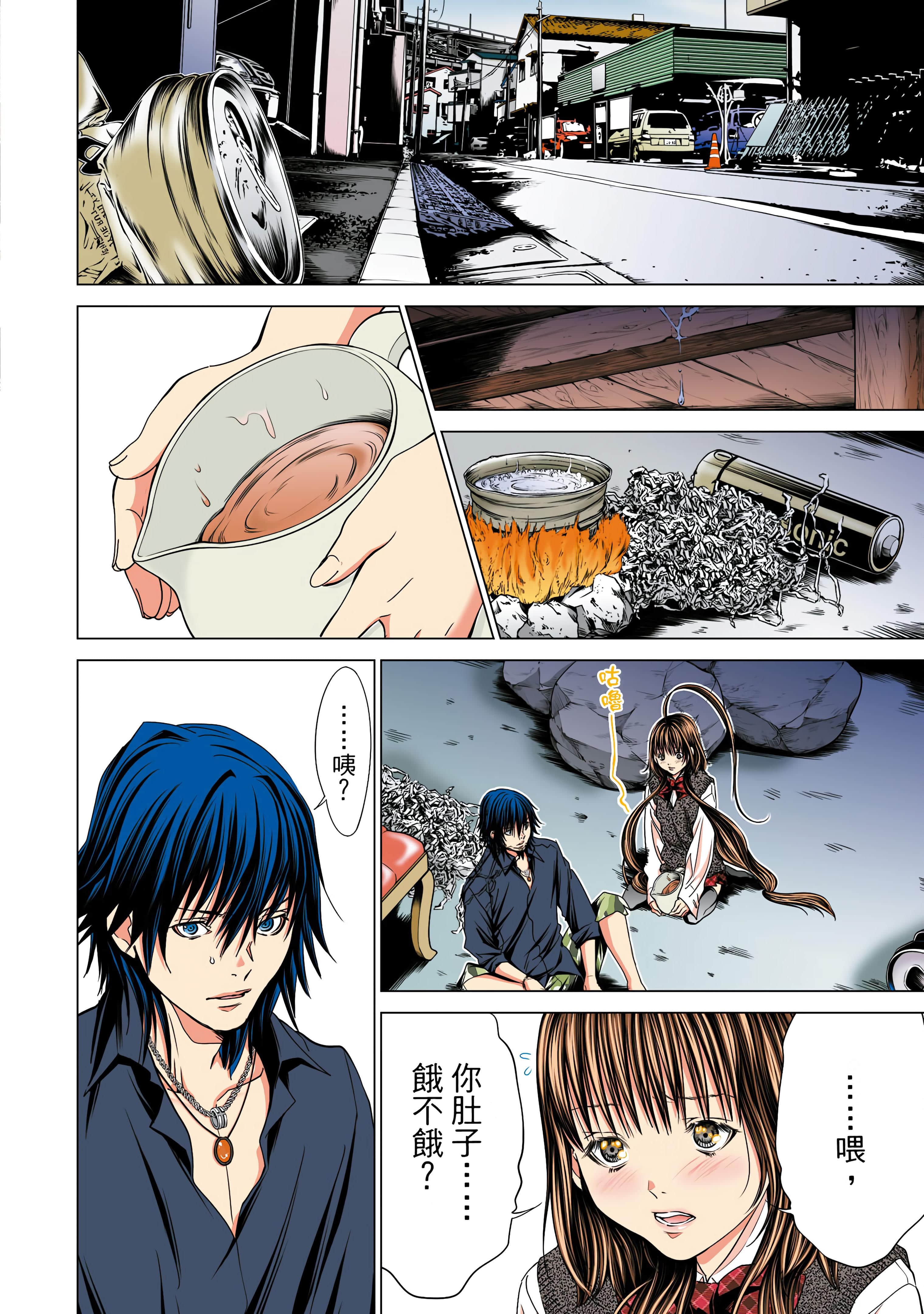 Page 103