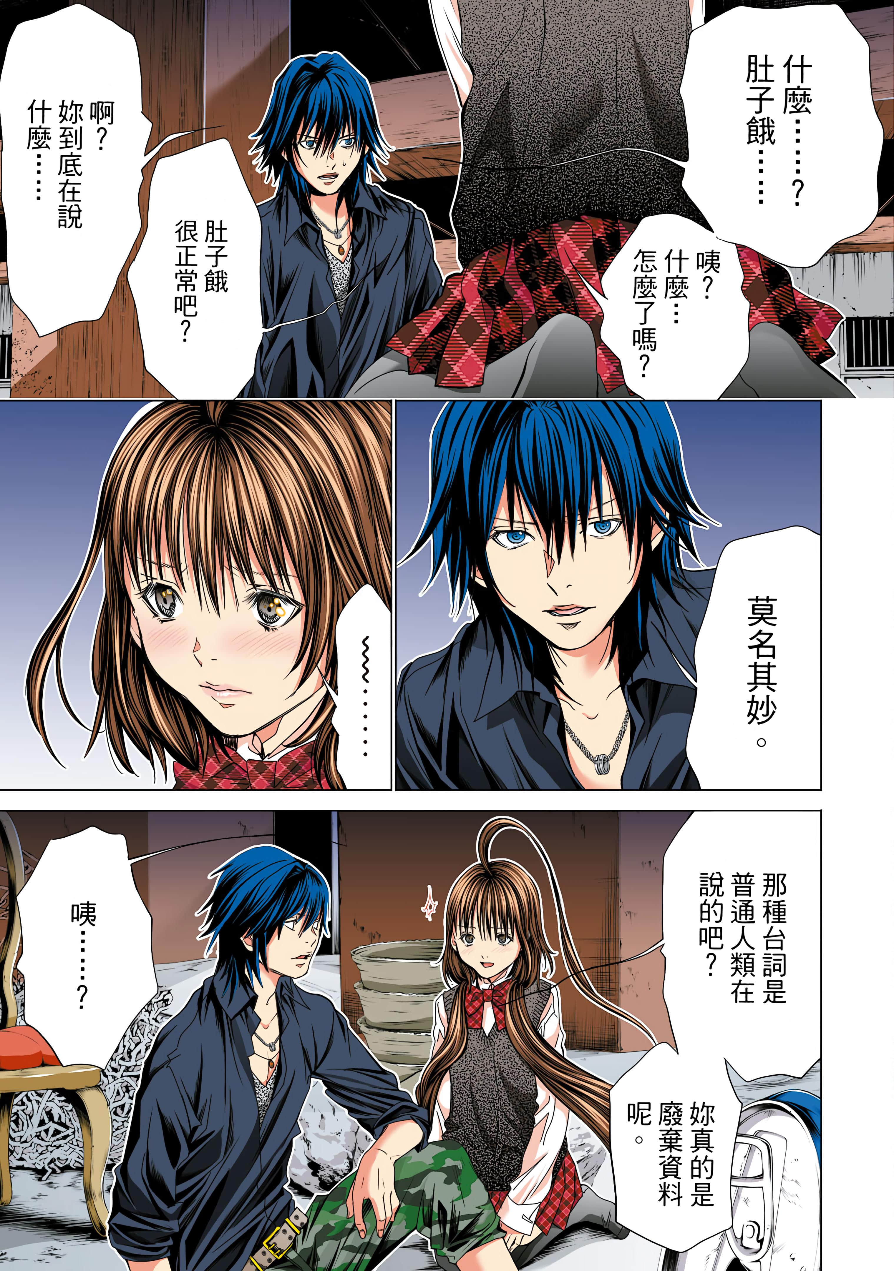 Page 104