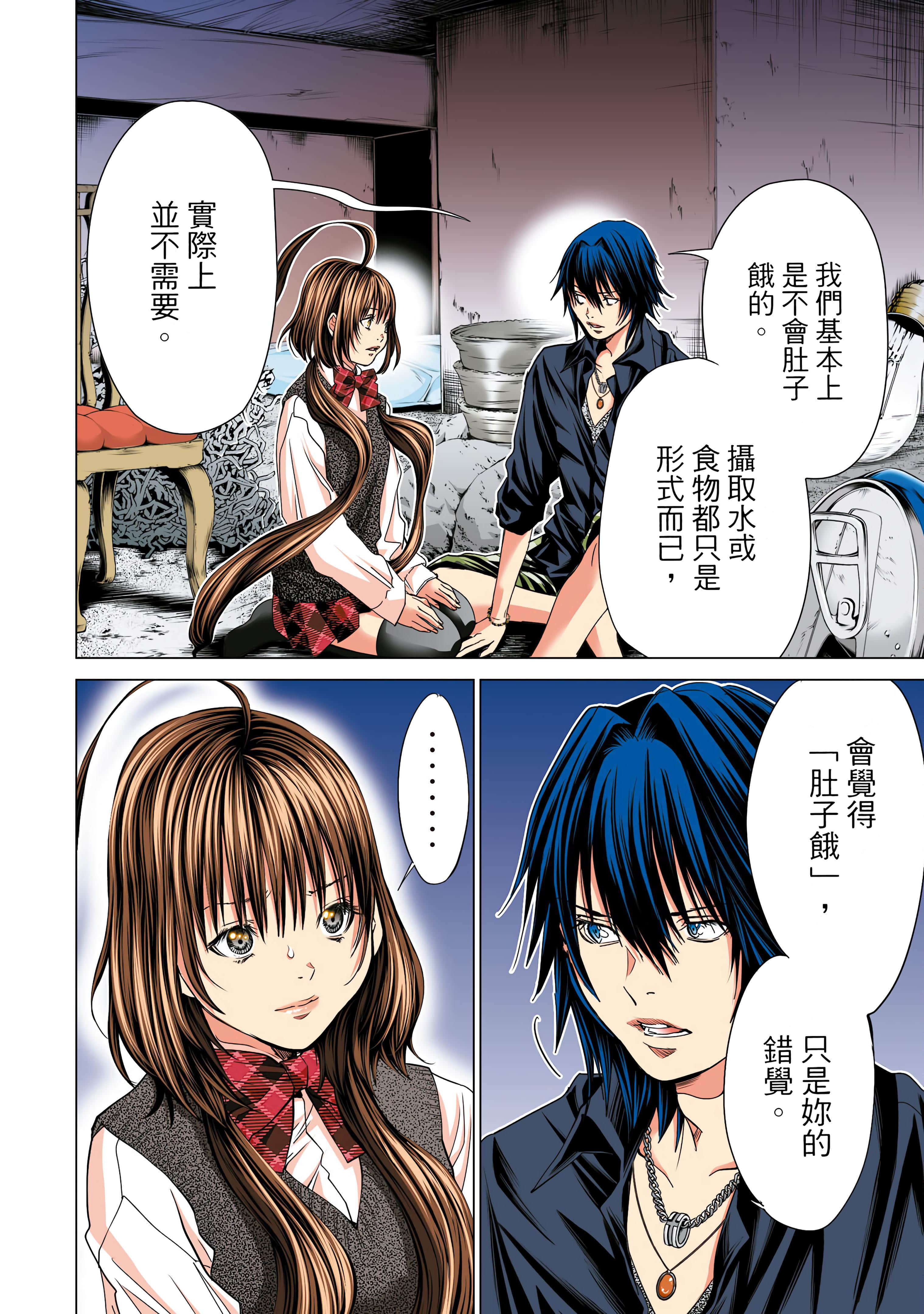 Page 105