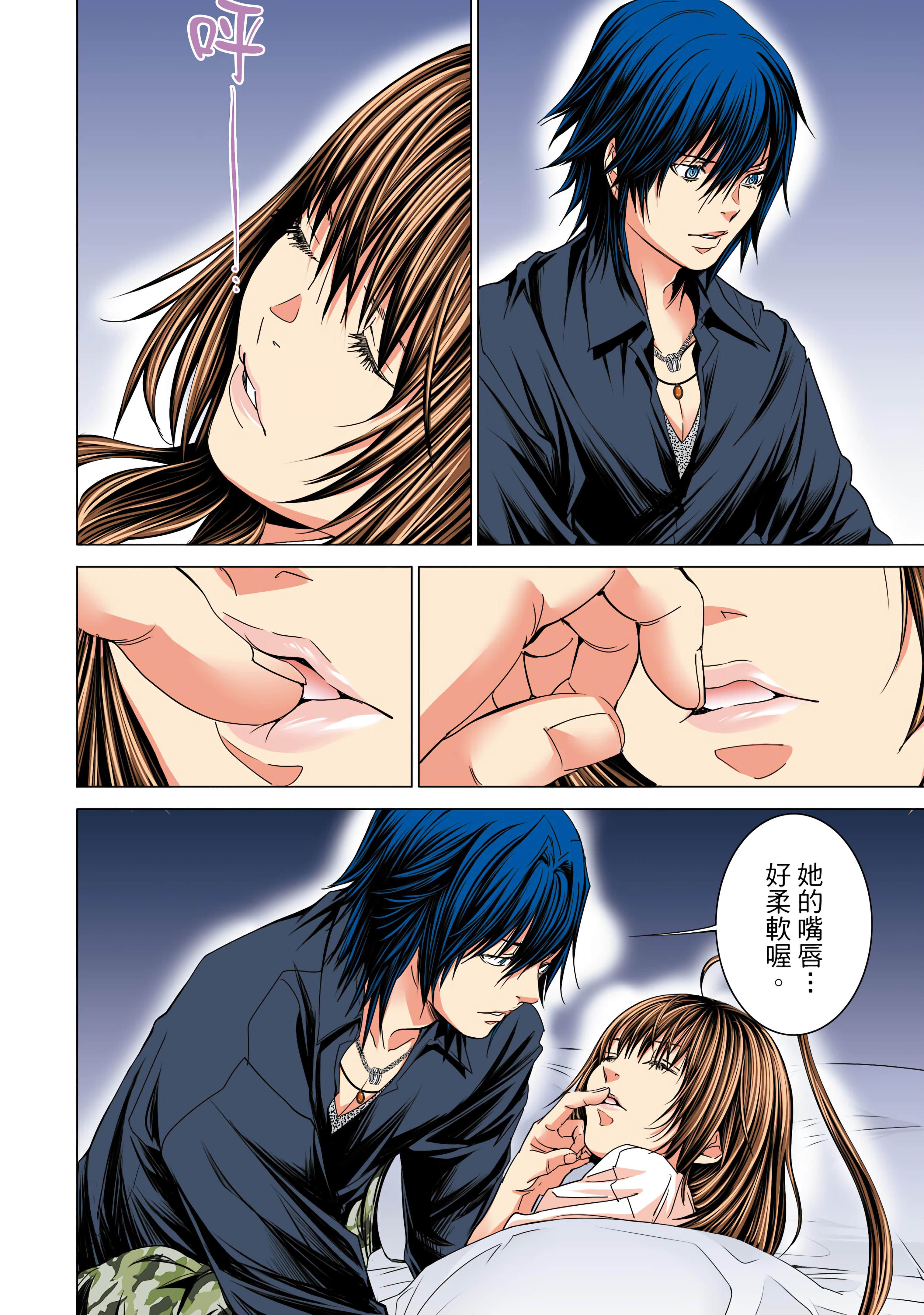 Page 117