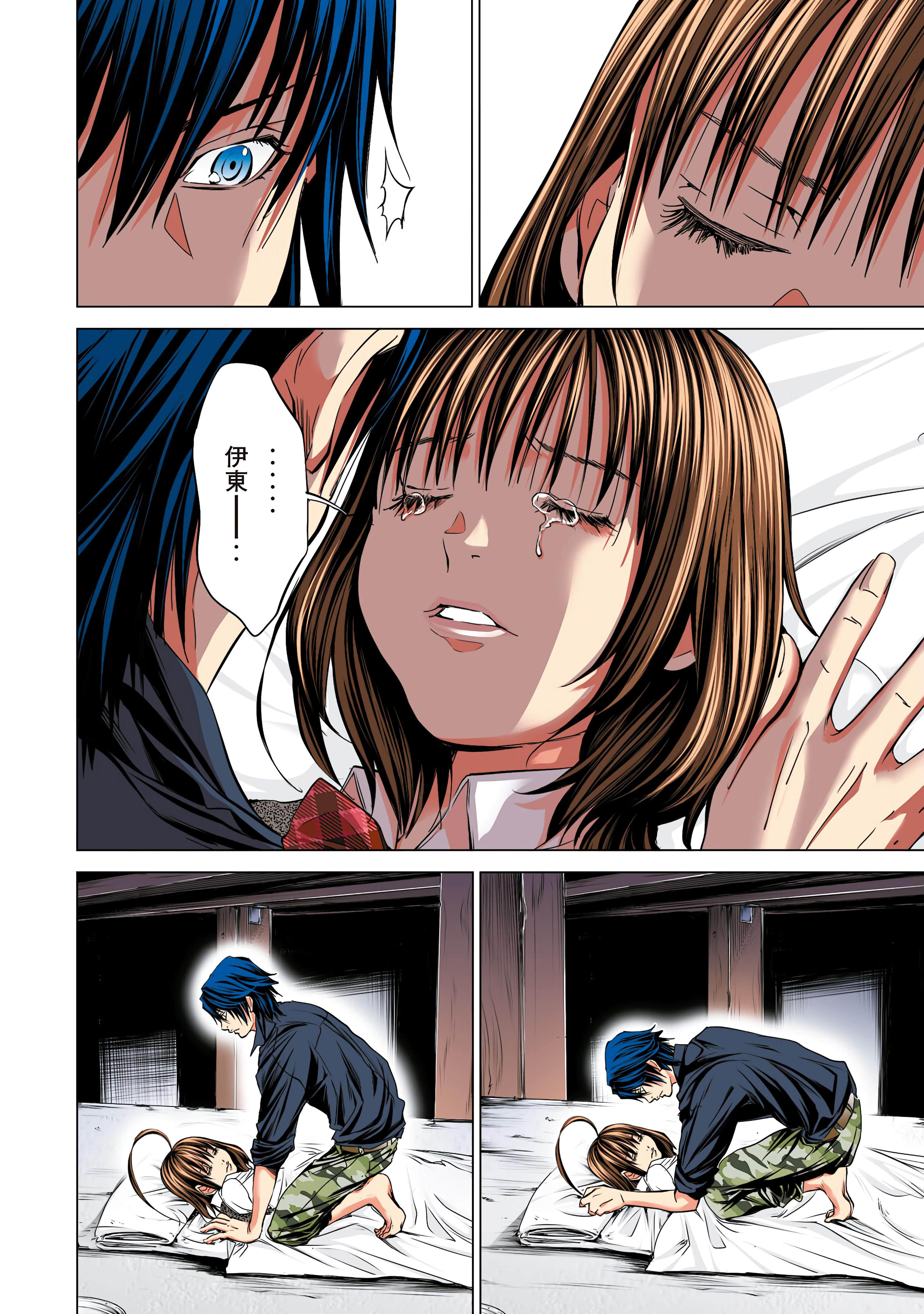 Page 119