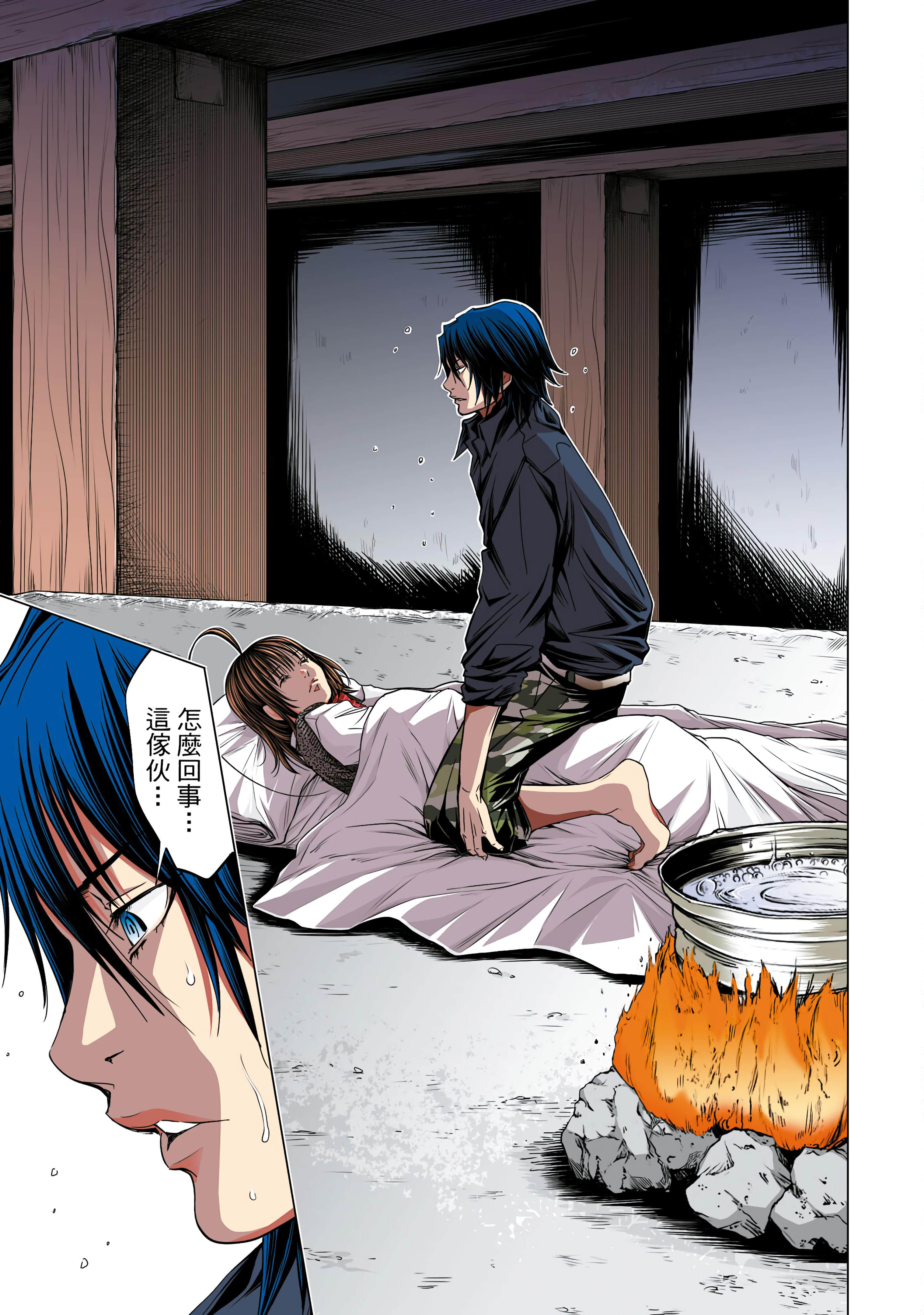 Page 120