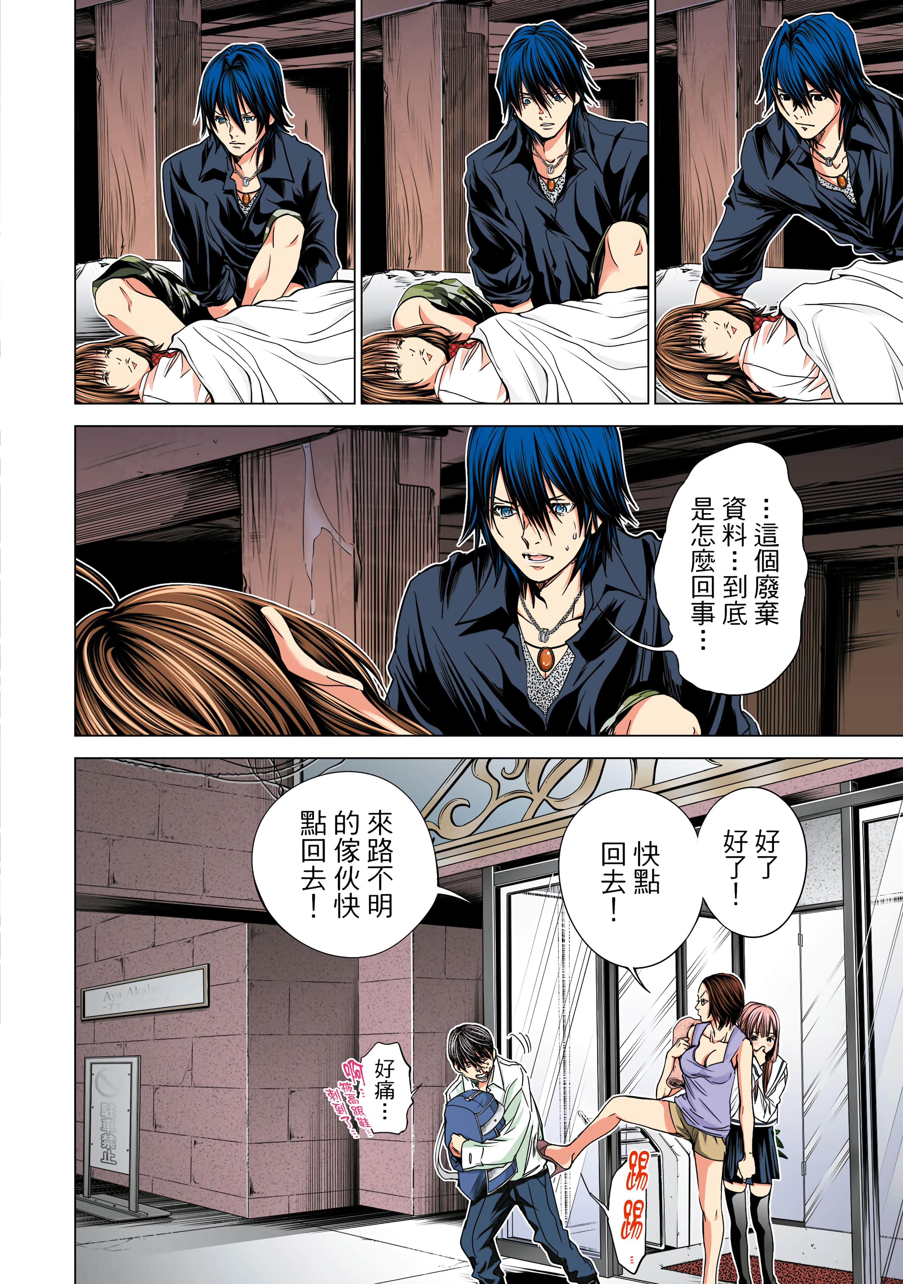 Page 121