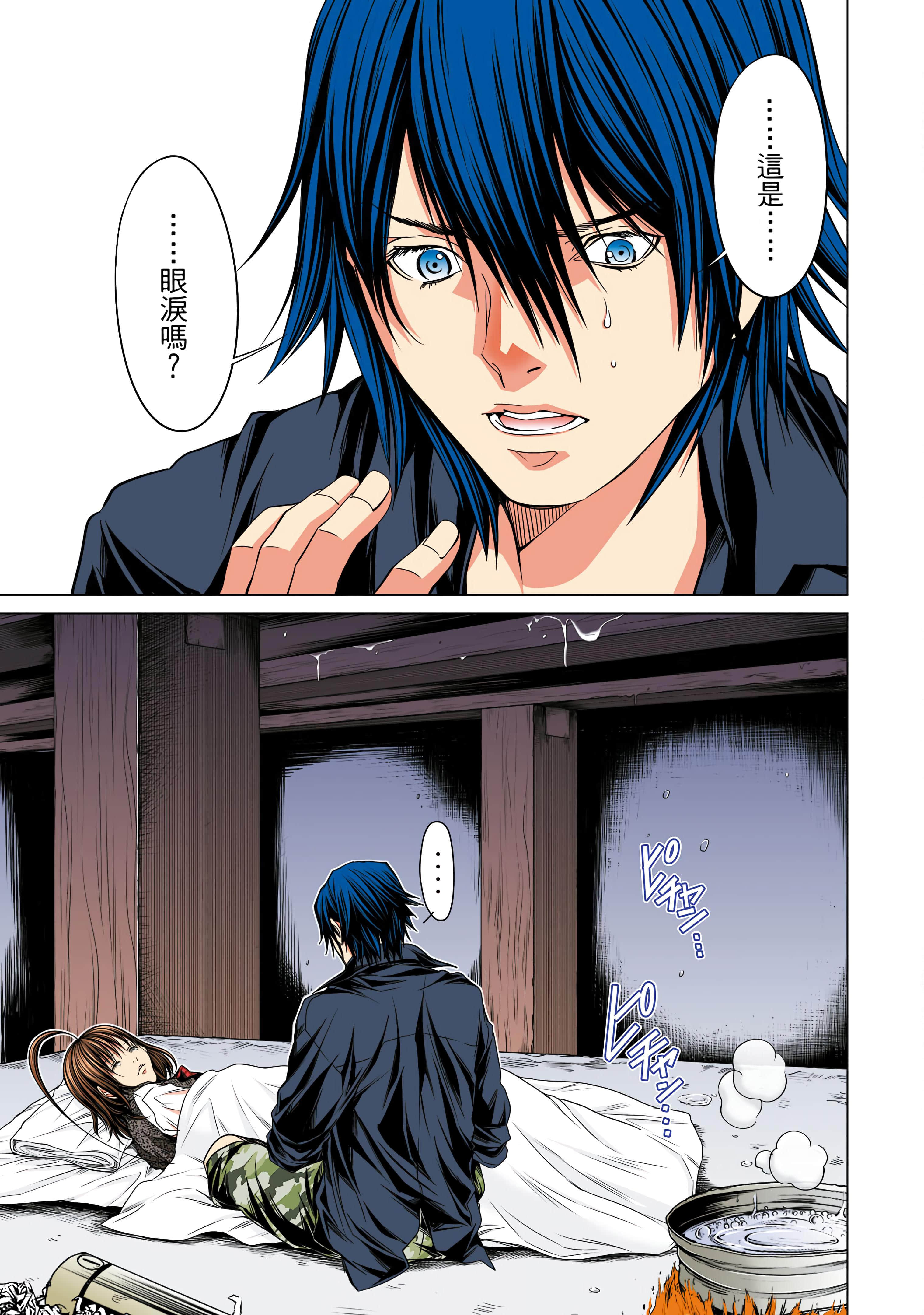 Page 124