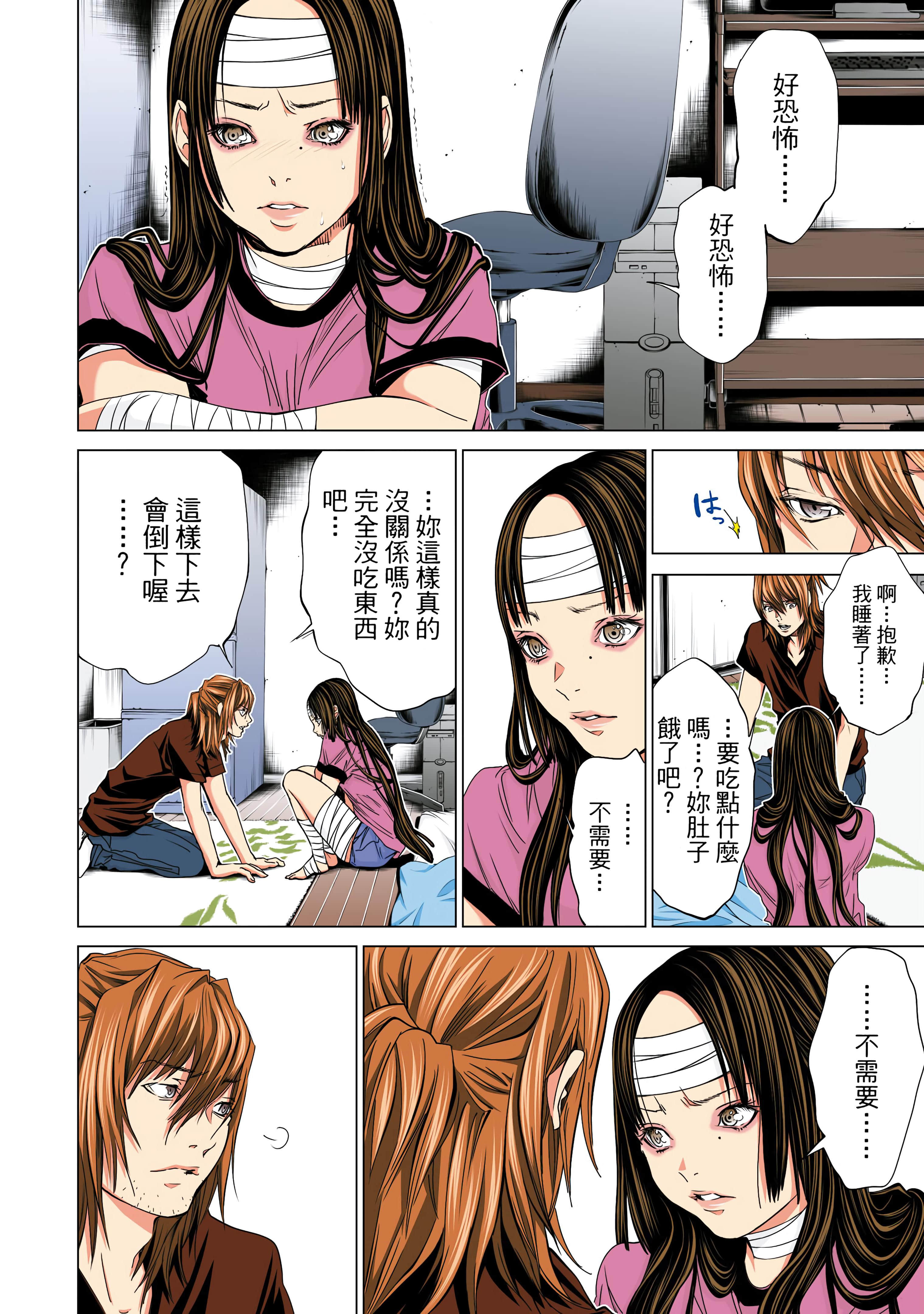 Page 127